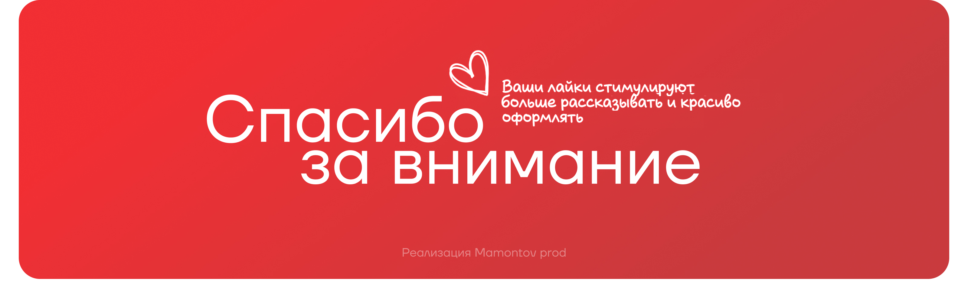 Альфа Банк x Вкусно и точка (AI OLV) — Изображение №9 — Маркетинг, Нейро на Dprofile