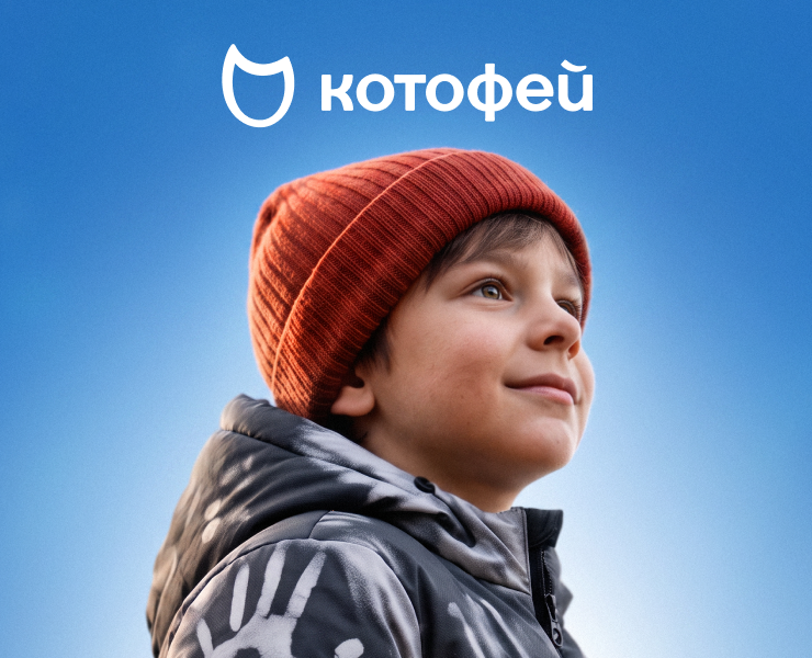Котофей — термохромная куртка (AI ролик) — Нейро на Dprofile