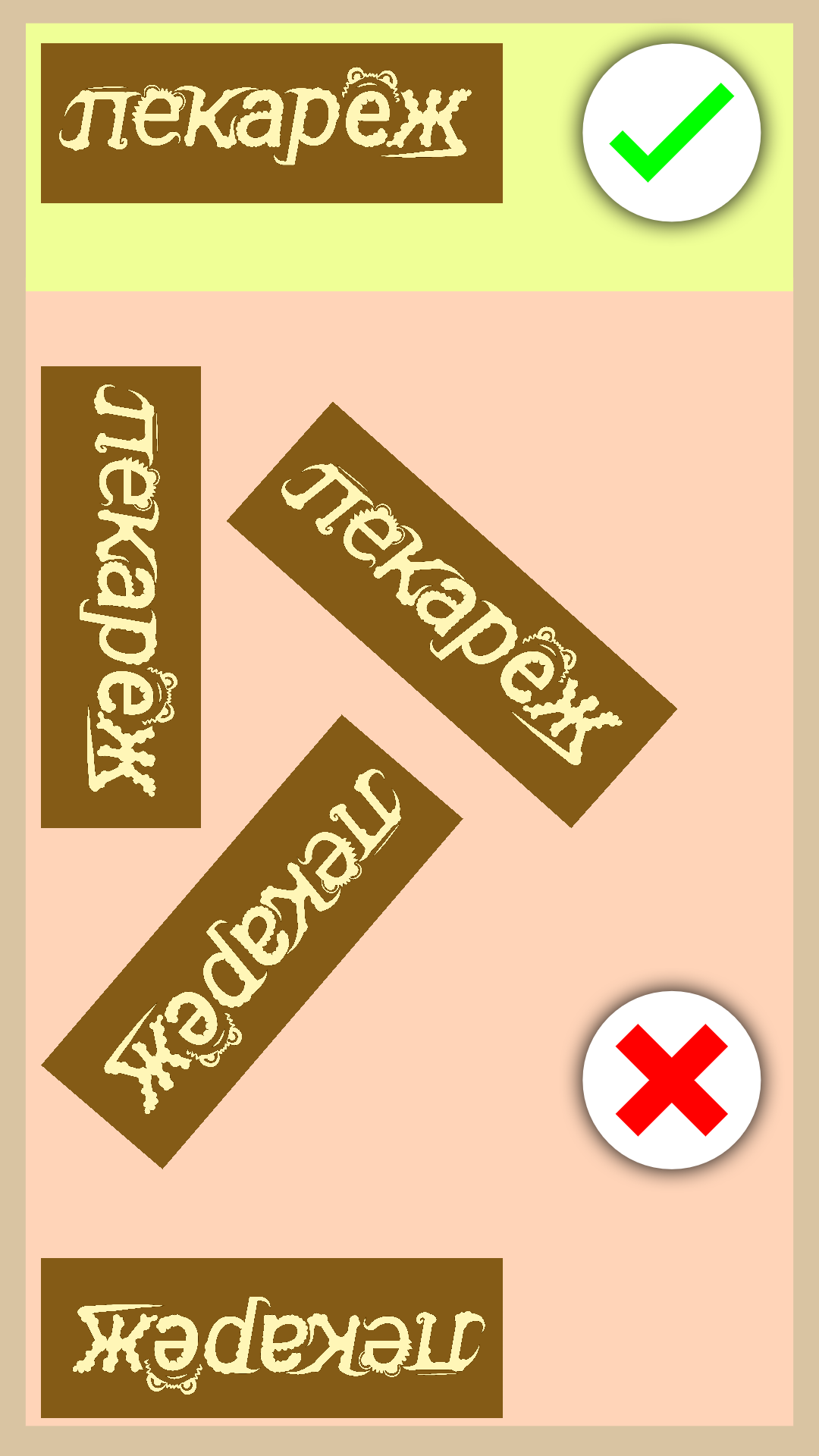 BRANDBOOK | Бренбук "Пекареж" — Изображение №6 — Брендинг, Промдизайн на Dprofile
