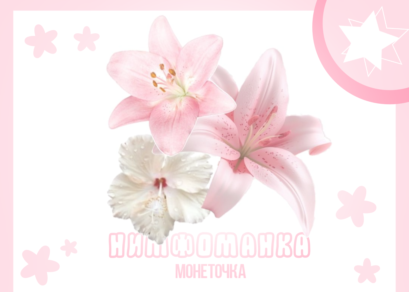 music banner — Изображение №9 — Маркетинг на Dprofile