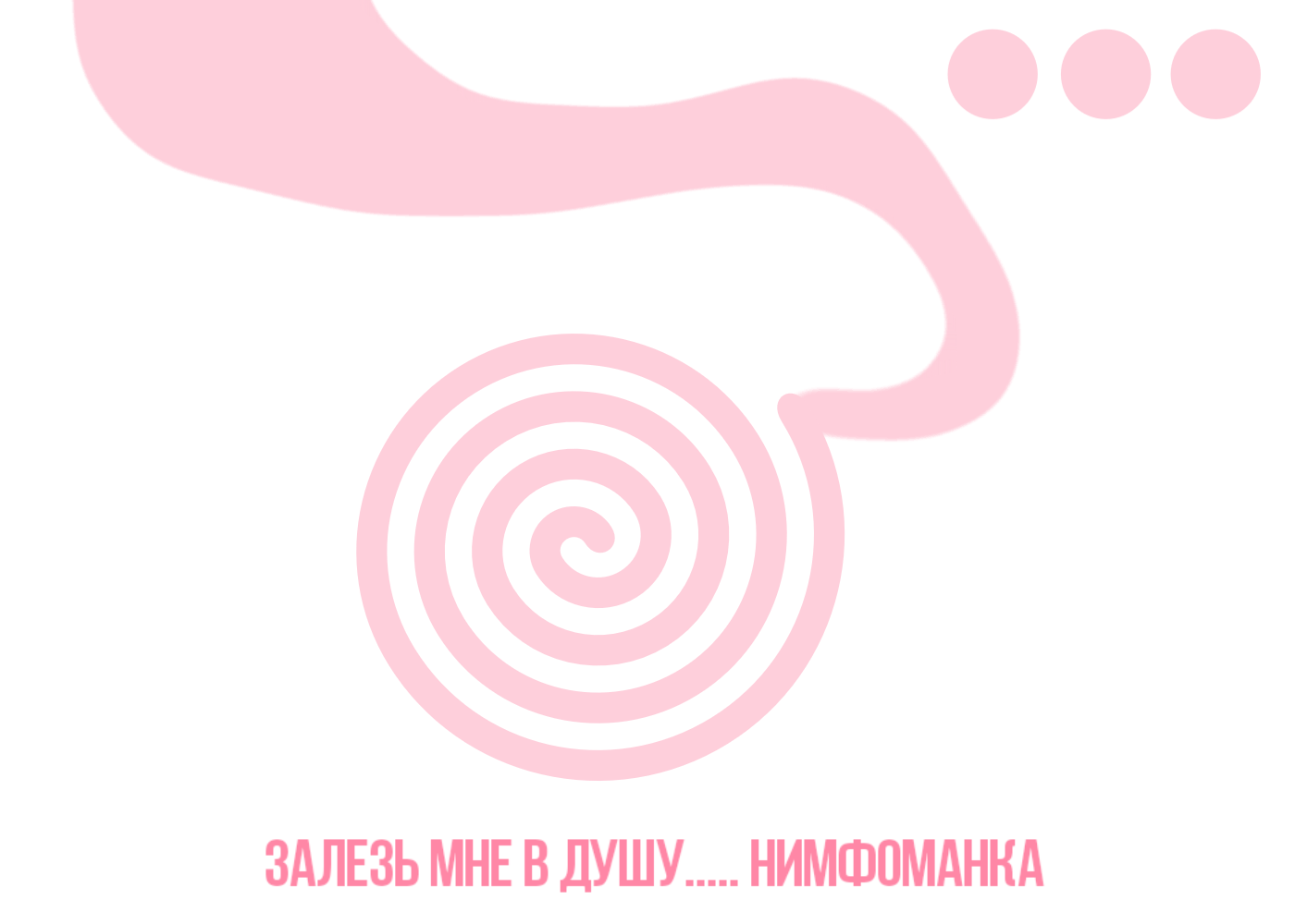 music banner — Изображение №6 — Маркетинг на Dprofile