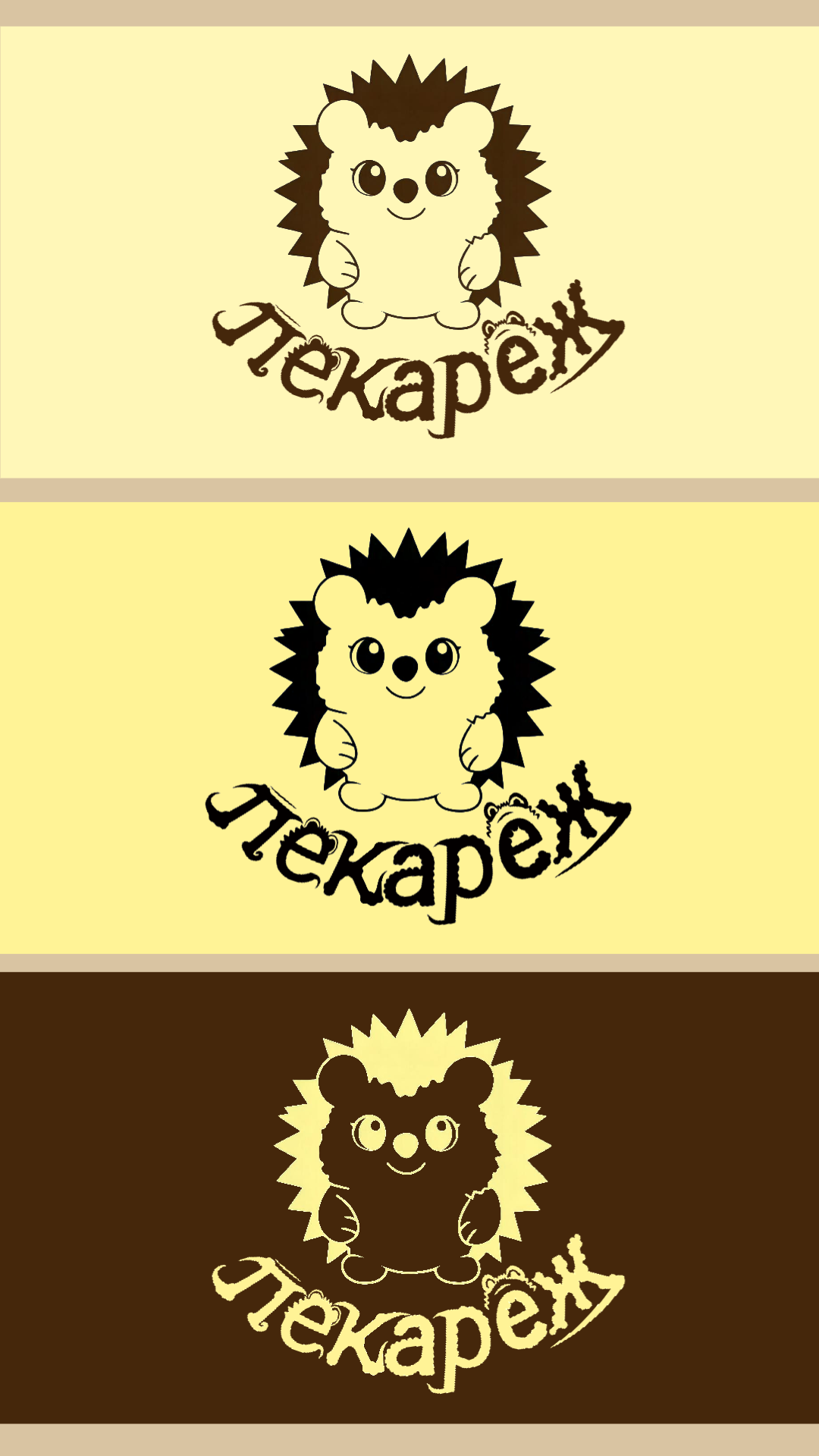 BRANDBOOK | Бренбук "Пекареж" — Изображение №4 — Брендинг, Промдизайн на Dprofile