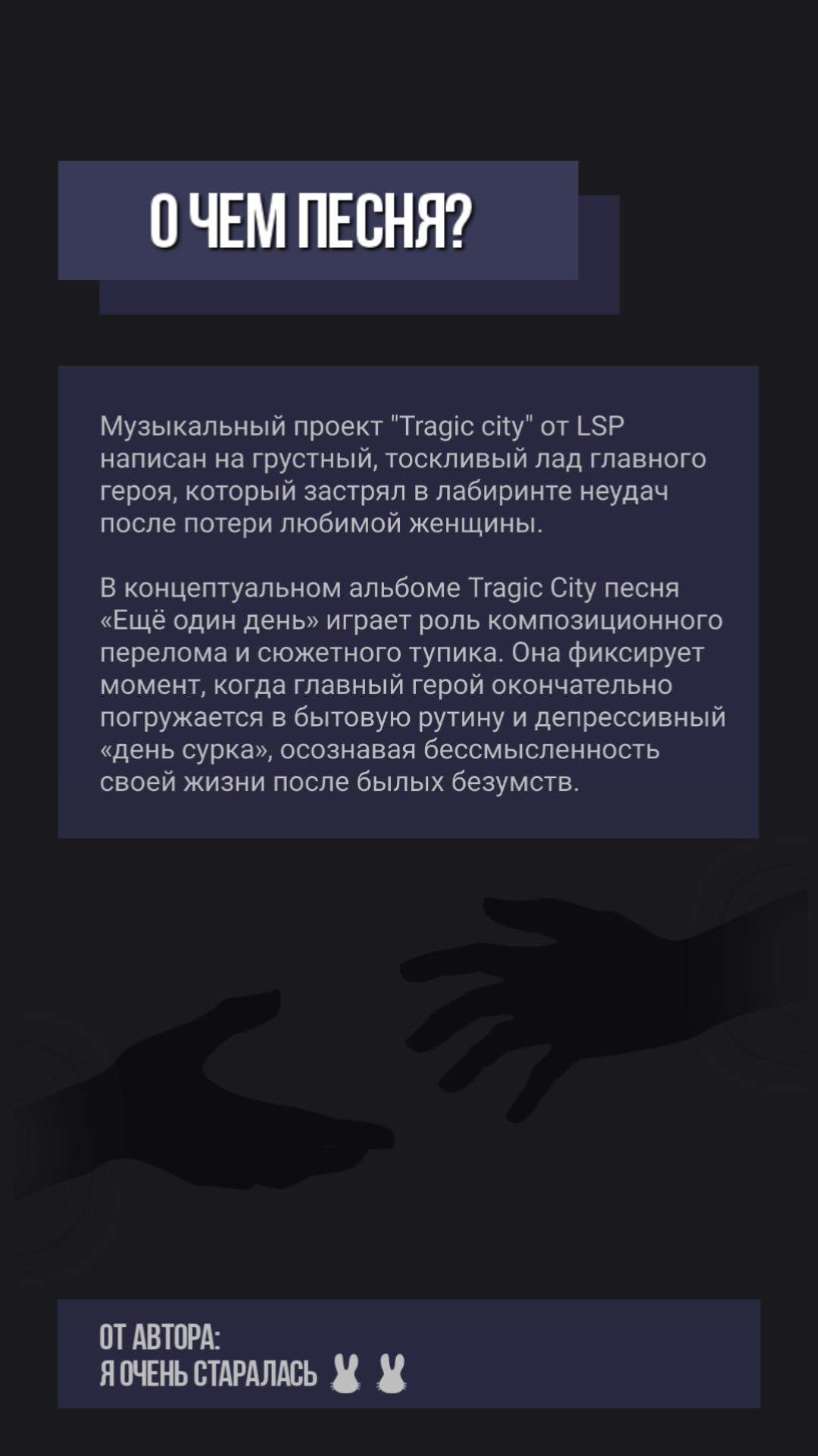 [LSP] music banner project — Изображение №2 — Брендинг, Маркетинг на Dprofile