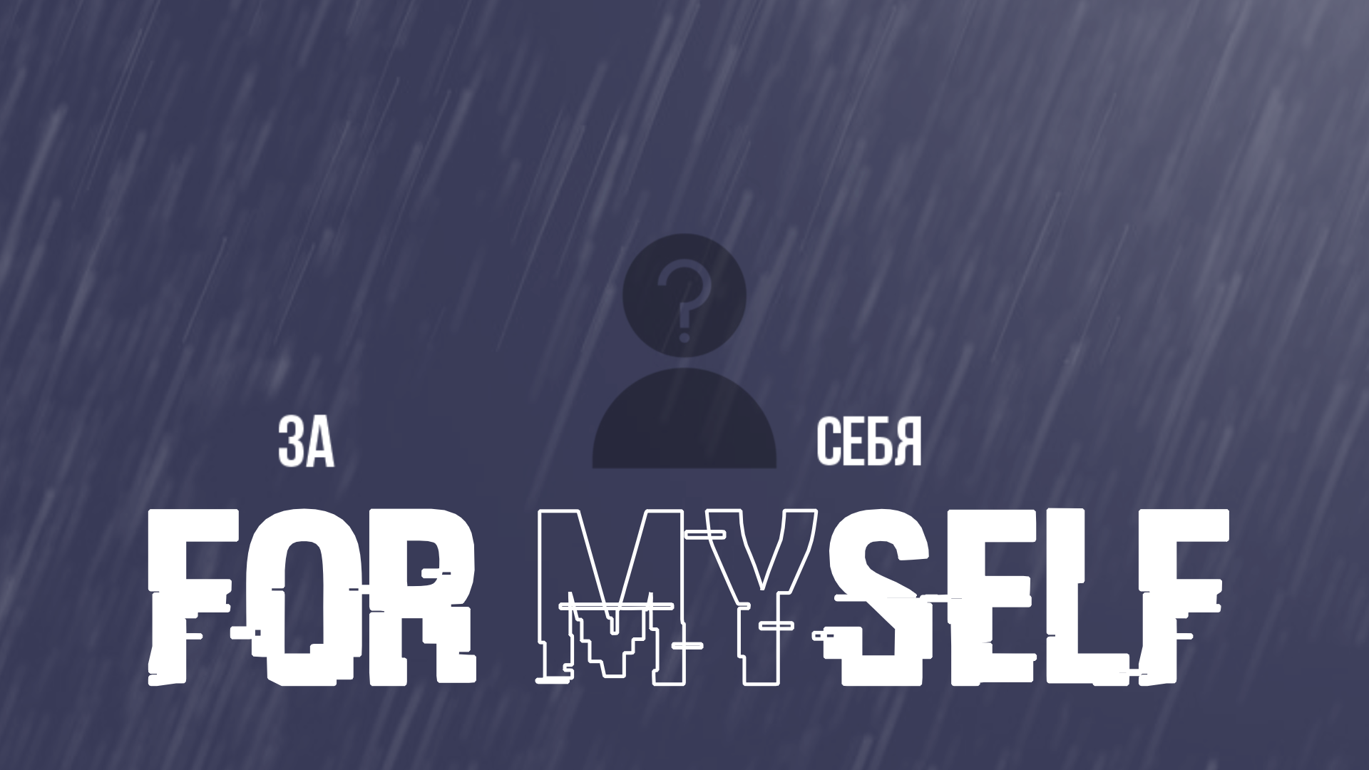[LSP] music banner project — Изображение №8 — Брендинг, Маркетинг на Dprofile