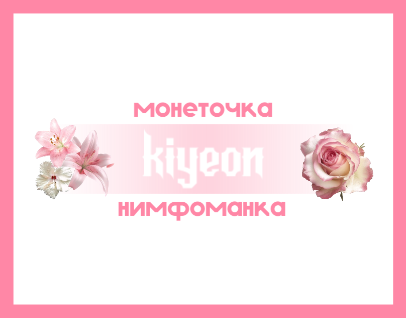 music banner — Изображение №1 — Маркетинг на Dprofile