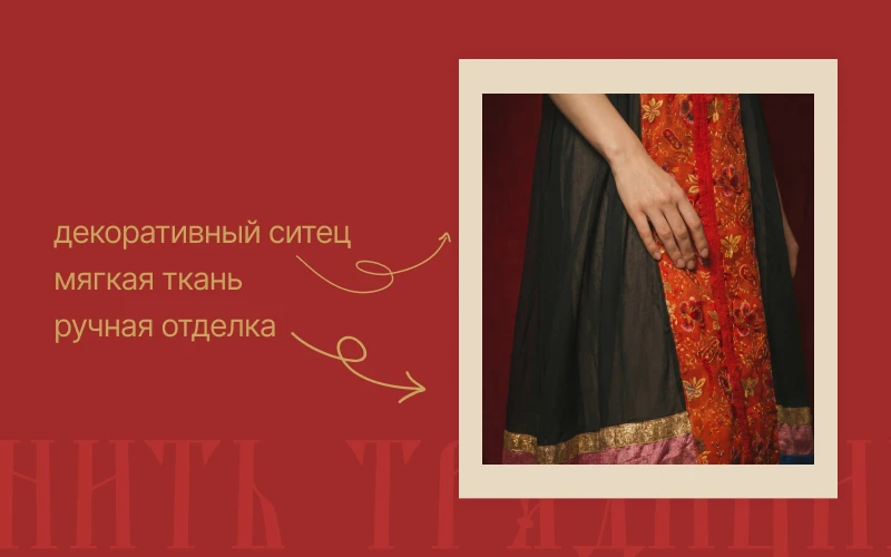 Russian Sarafan - Contemporary interpretation of tradition — Изображение №3 — Графика, Маркетинг на Dprofile