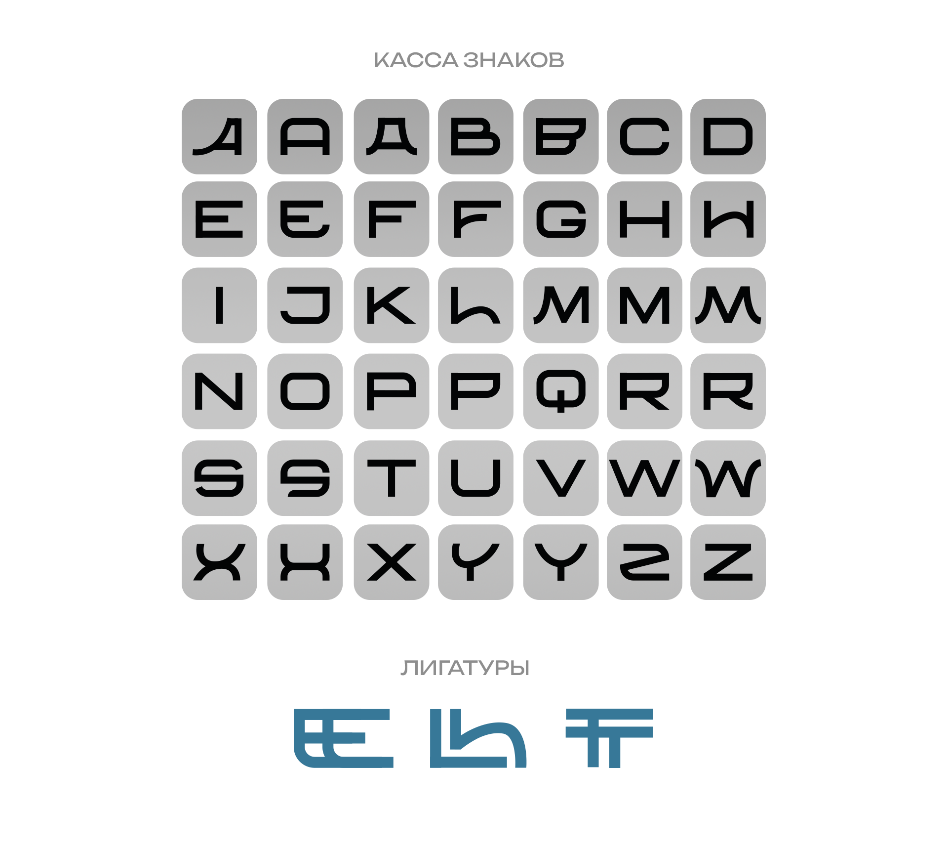 Hadid font — Изображение №3 — Графика на Dprofile