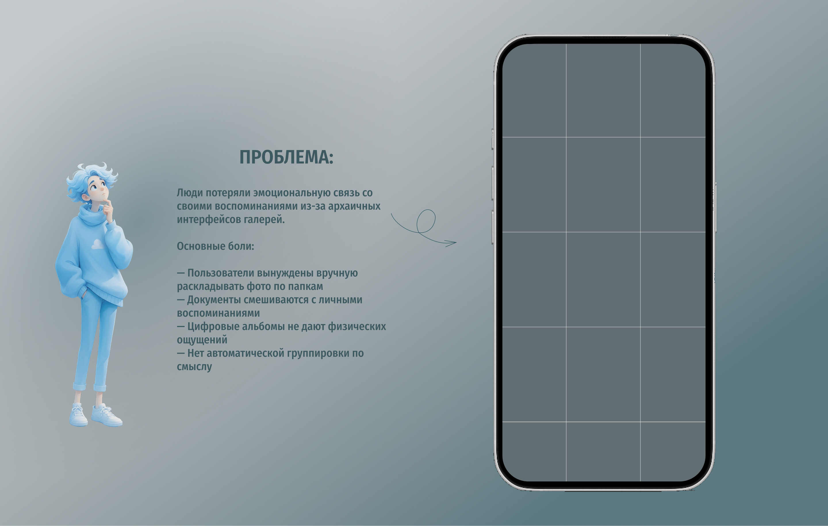 Облако будущего — Изображение №1 — Интерфейсы на Dprofile
