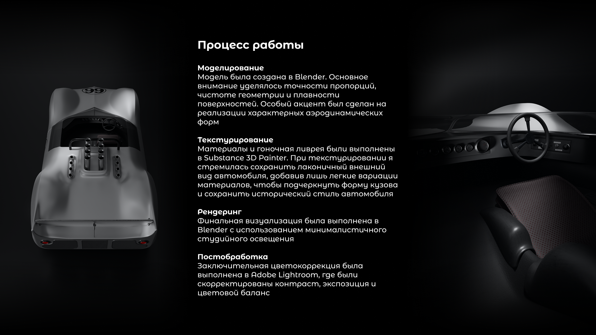 Спорткар Chaparral 2A — Изображение №3 — 3D, Анимация на Dprofile