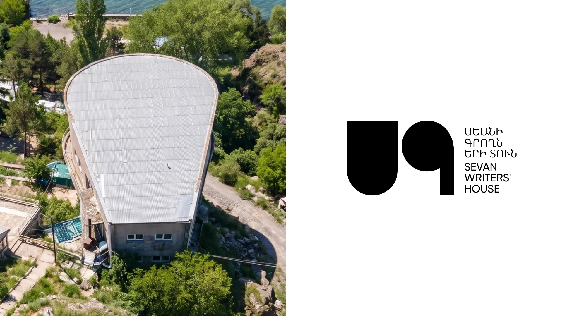 SEVAN WRITERS' HOUSE — Изображение №2 — Брендинг на Dprofile