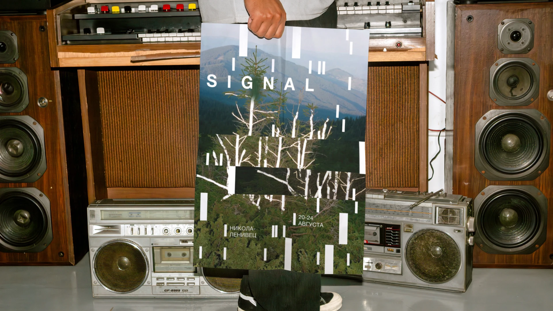 SIGNAL — фестиваль электронной музыки — Изображение №5 — Брендинг на Dprofile