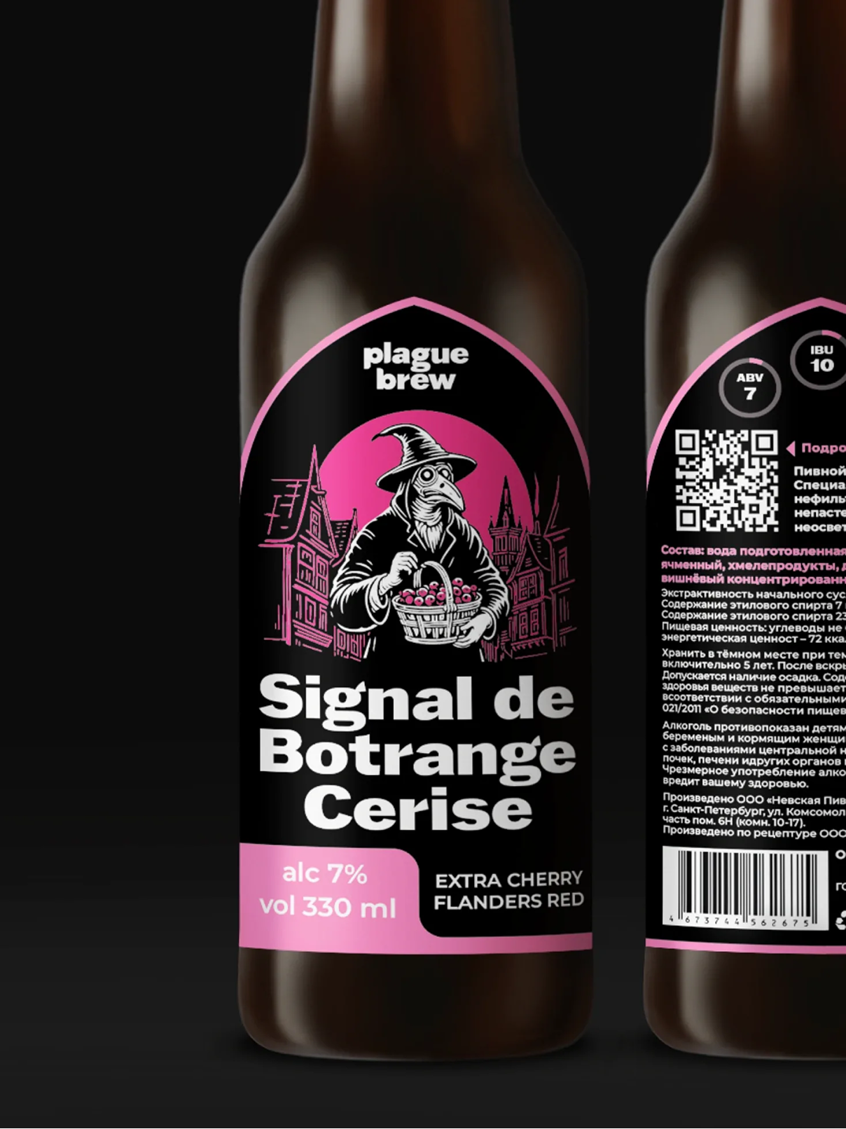 Ребрендинг пивного бренда Plague Brew | Невская пивоварня — Изображение №15 — Брендинг на Dprofile