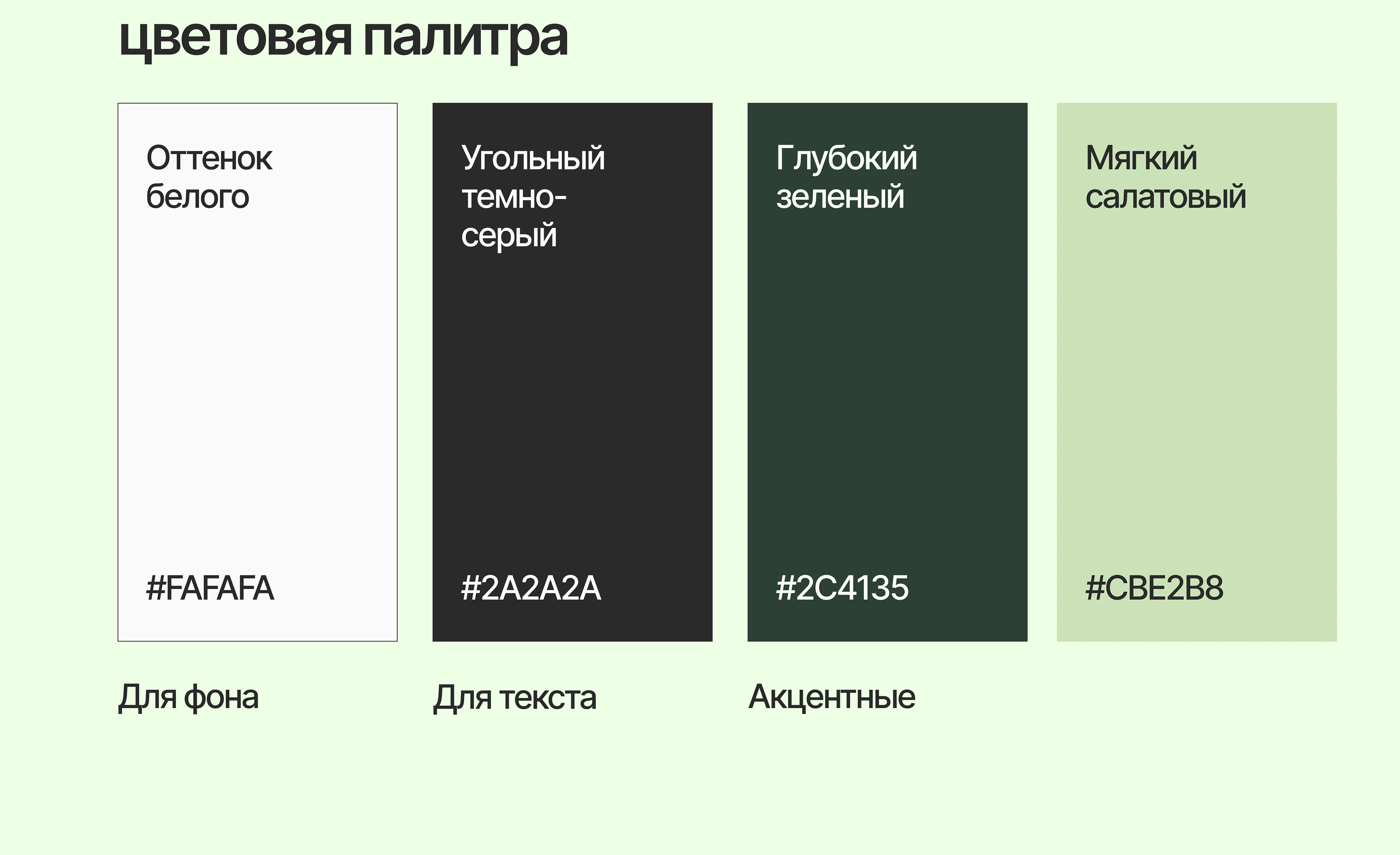 Многостраничный сайт для бренда витаминов — Изображение №4 — Интерфейсы на Dprofile