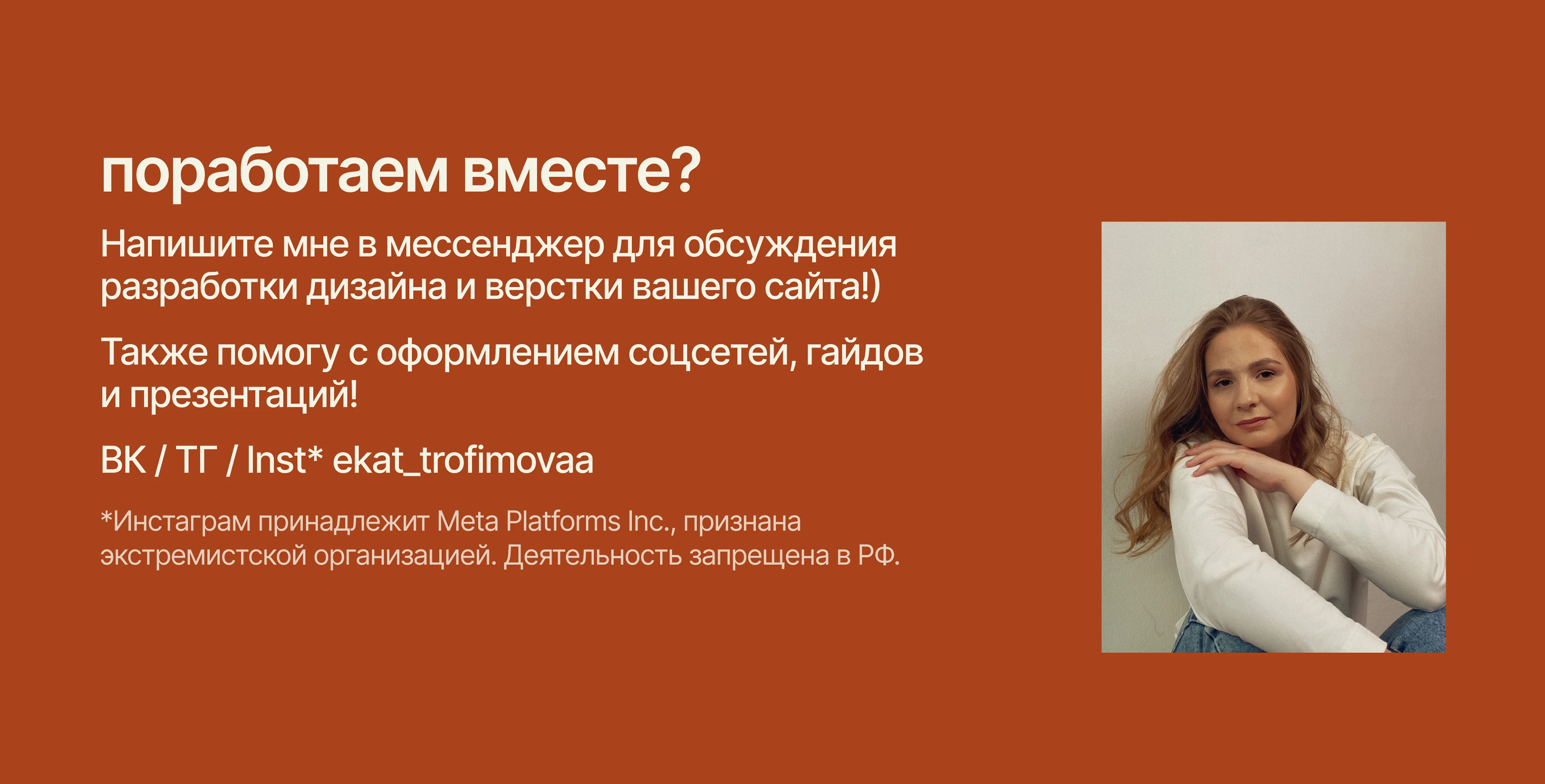 Сайт тренера по голосу и речи — Изображение №7 — Интерфейсы на Dprofile