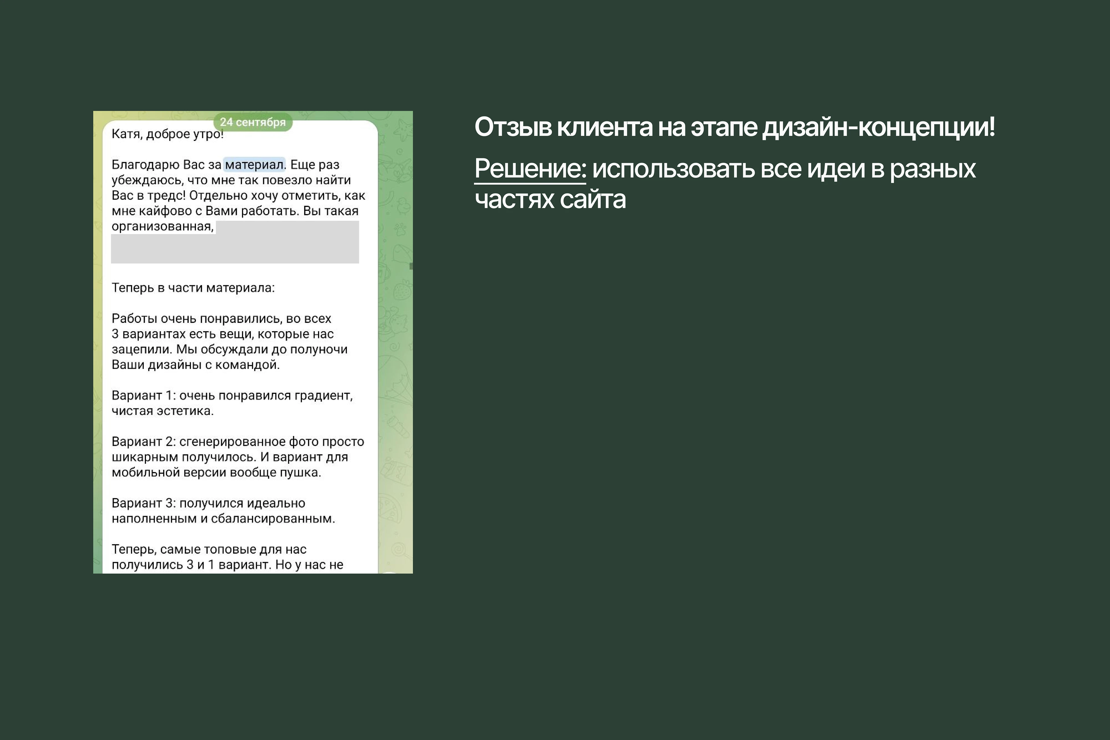 Многостраничный сайт для бренда витаминов — Изображение №8 — Интерфейсы на Dprofile