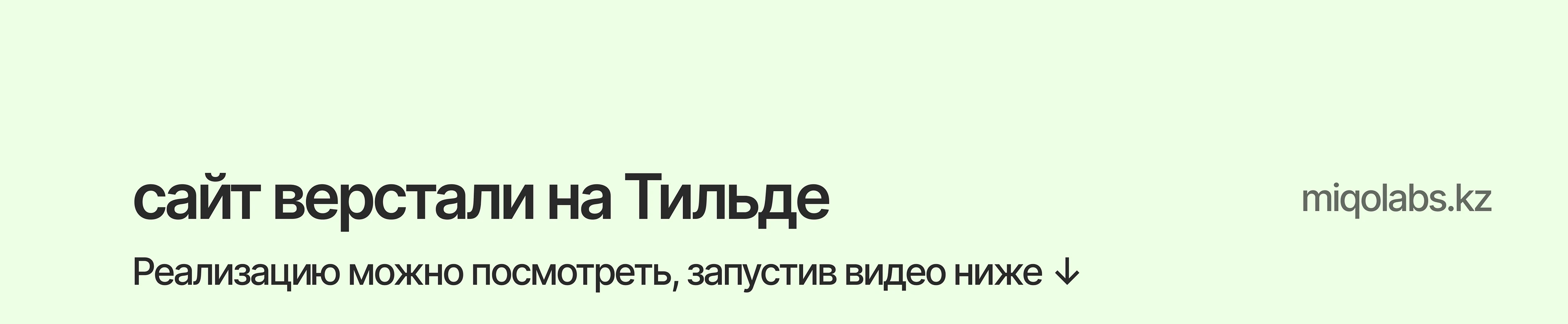 Многостраничный сайт для бренда витаминов — Изображение №11 — Интерфейсы на Dprofile