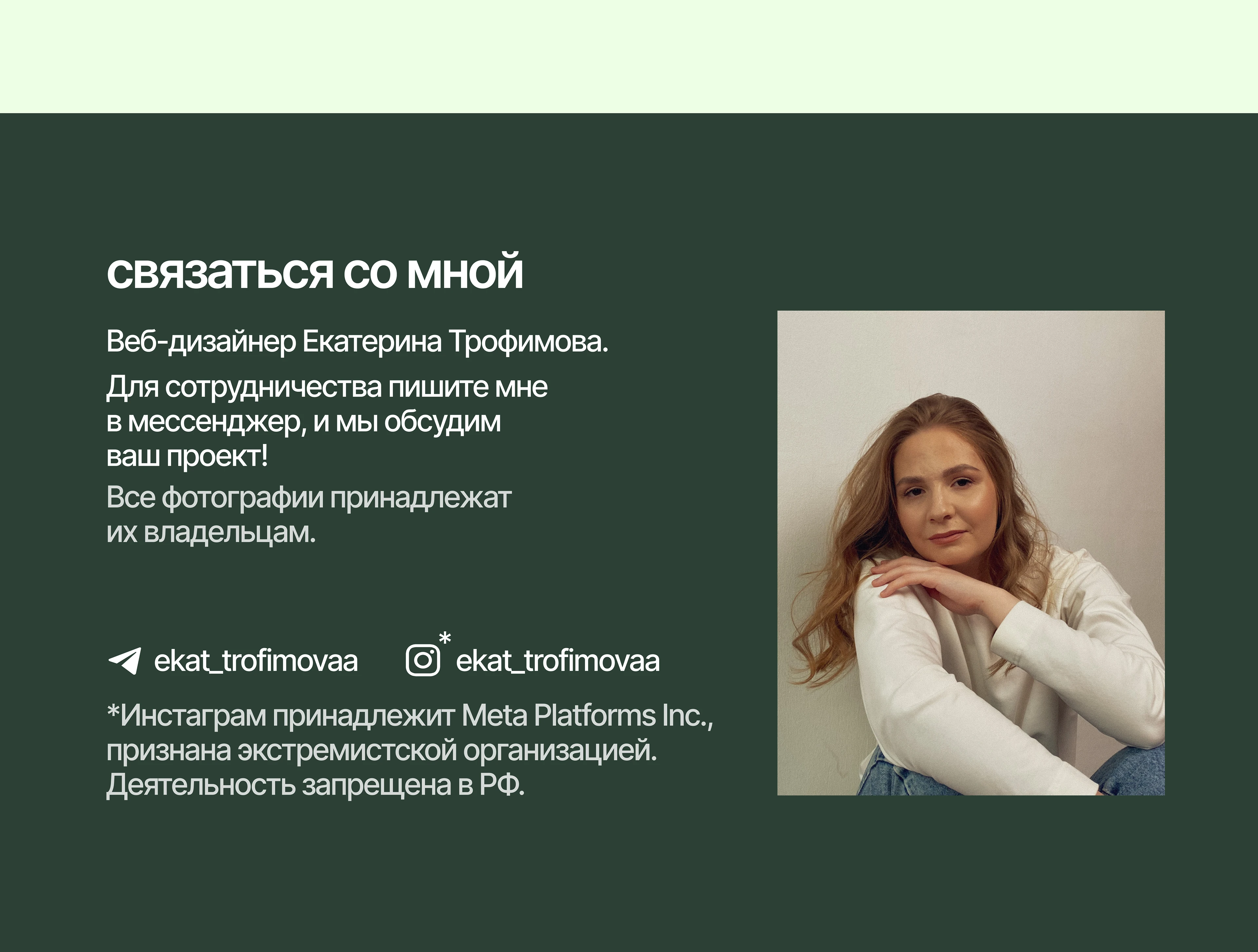 Многостраничный сайт для бренда витаминов — Изображение №12 — Интерфейсы на Dprofile