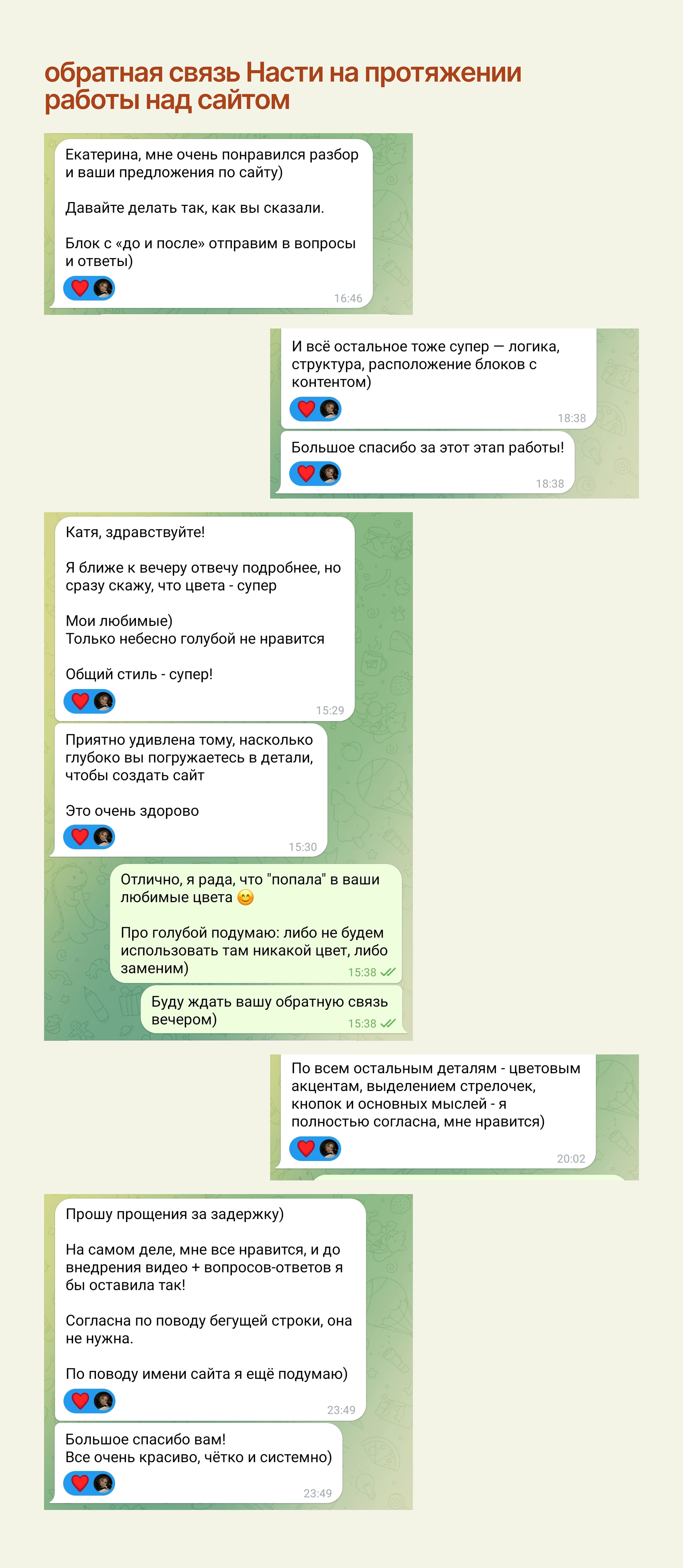 Сайт тренера по голосу и речи — Изображение №6 — Интерфейсы на Dprofile