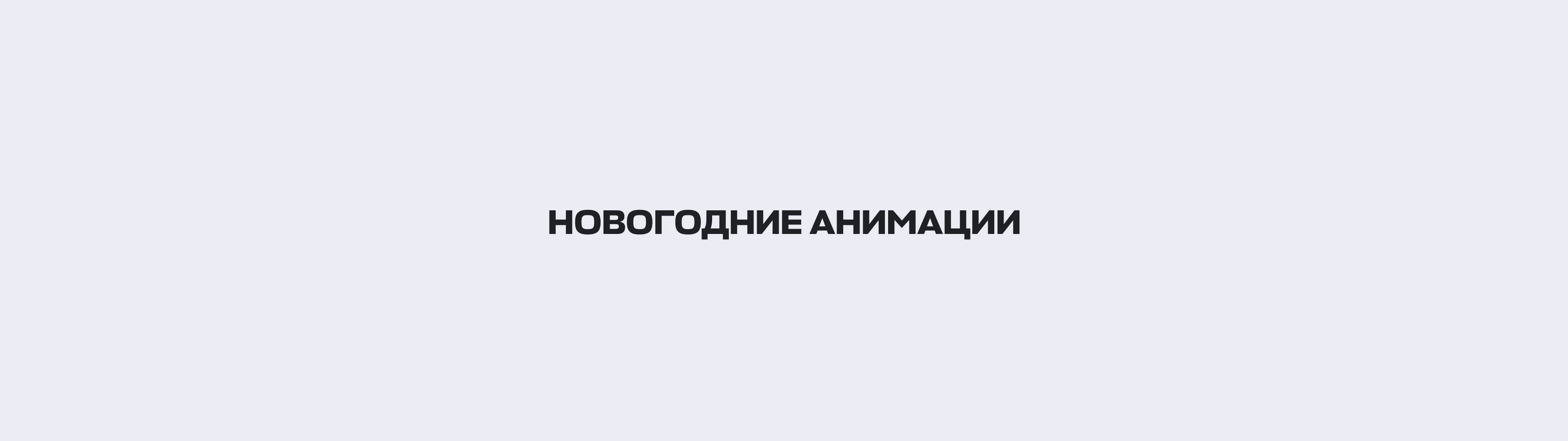 ВТБ Арена — Изображение №7 — Маркетинг на Dprofile