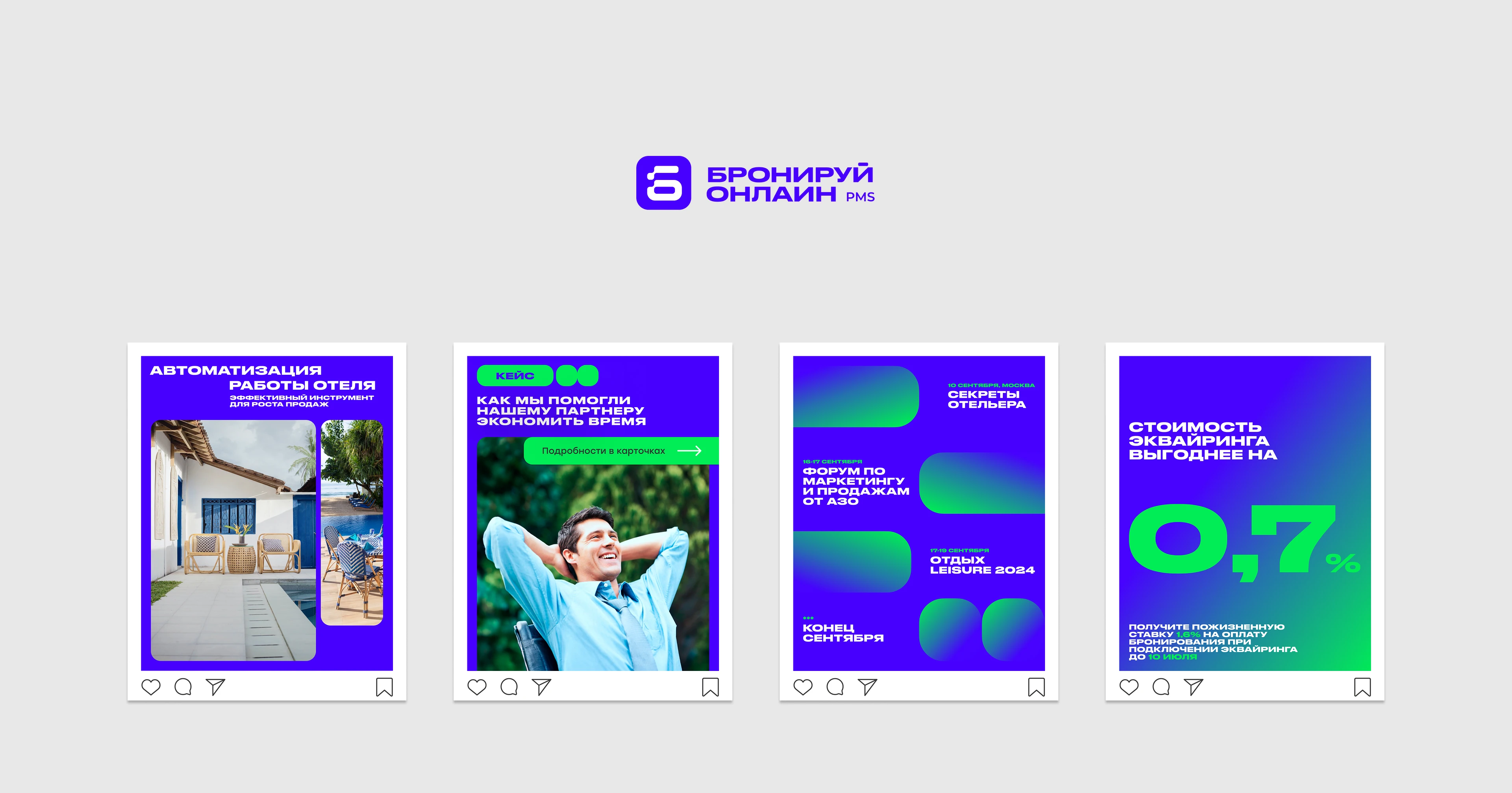Избранное — Изображение №8 — Брендинг, Маркетинг на Dprofile