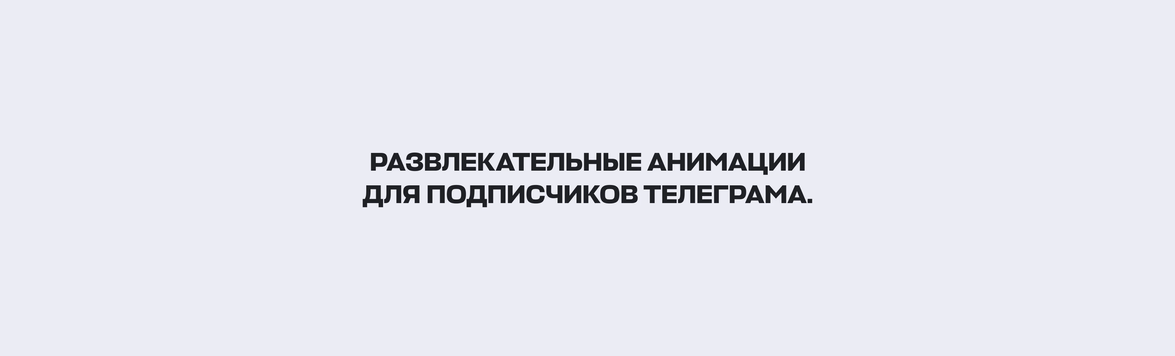 ВТБ Арена — Изображение №6 — Маркетинг на Dprofile