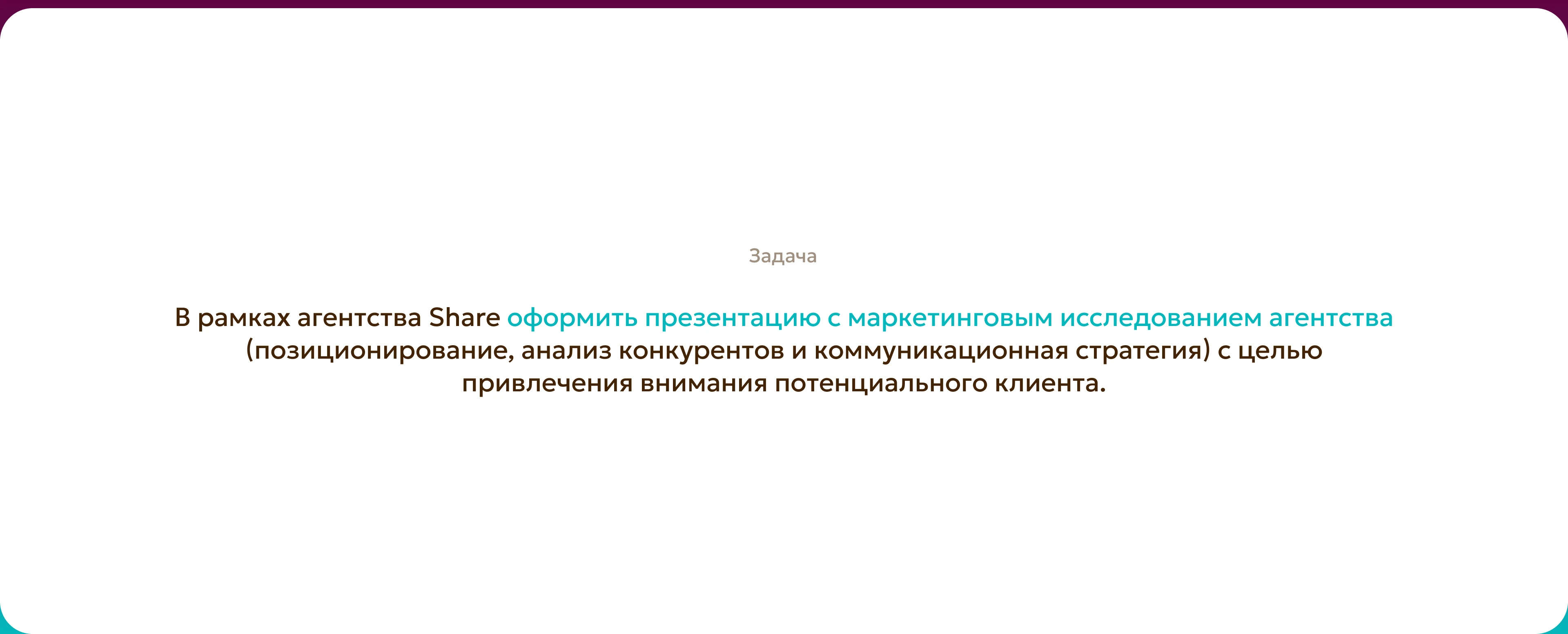 Gloriss — Изображение №3 — Маркетинг на Dprofile