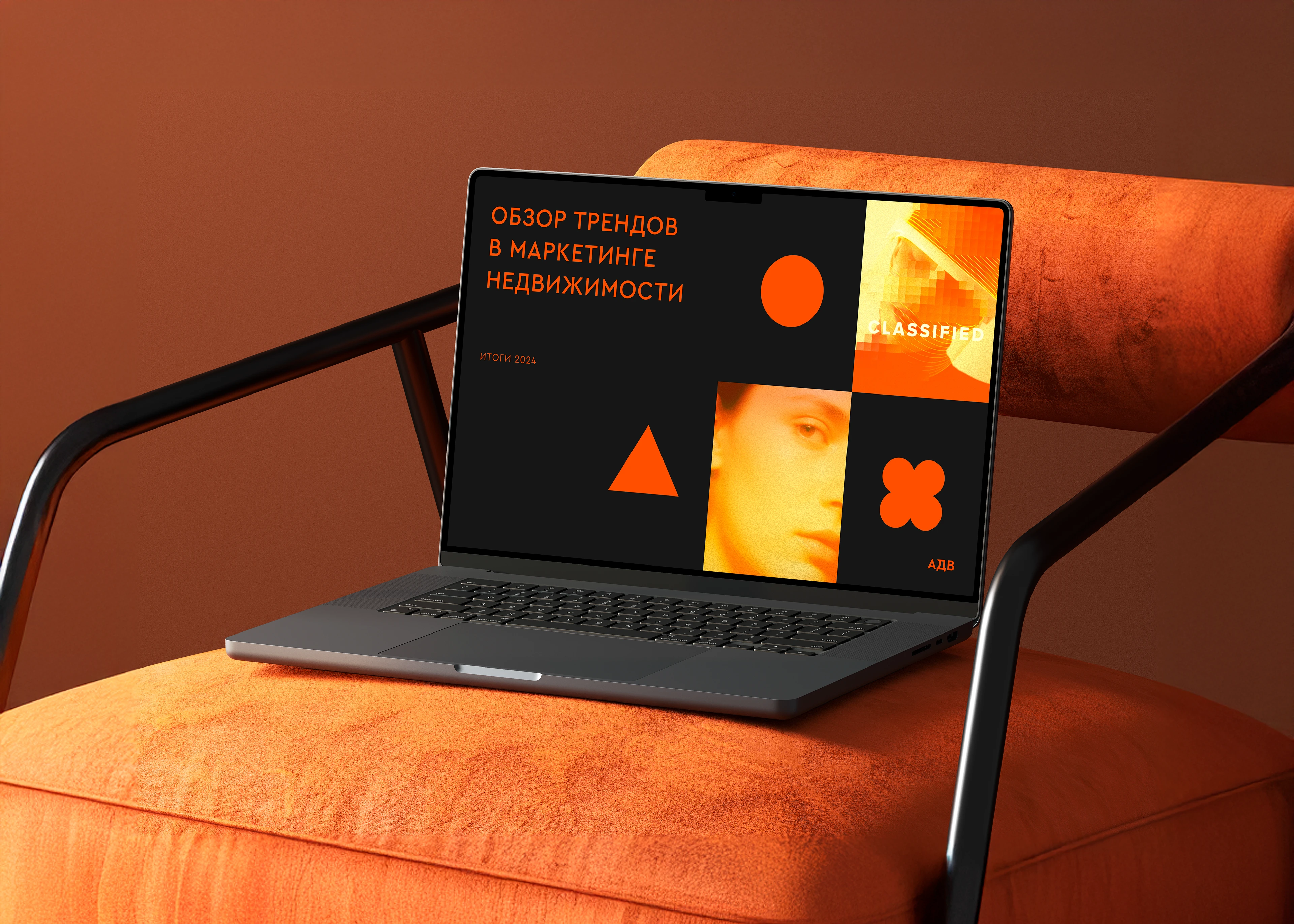 АДВ (Тренды в маркетинге недвижимости) — Изображение №1 — Маркетинг на Dprofile