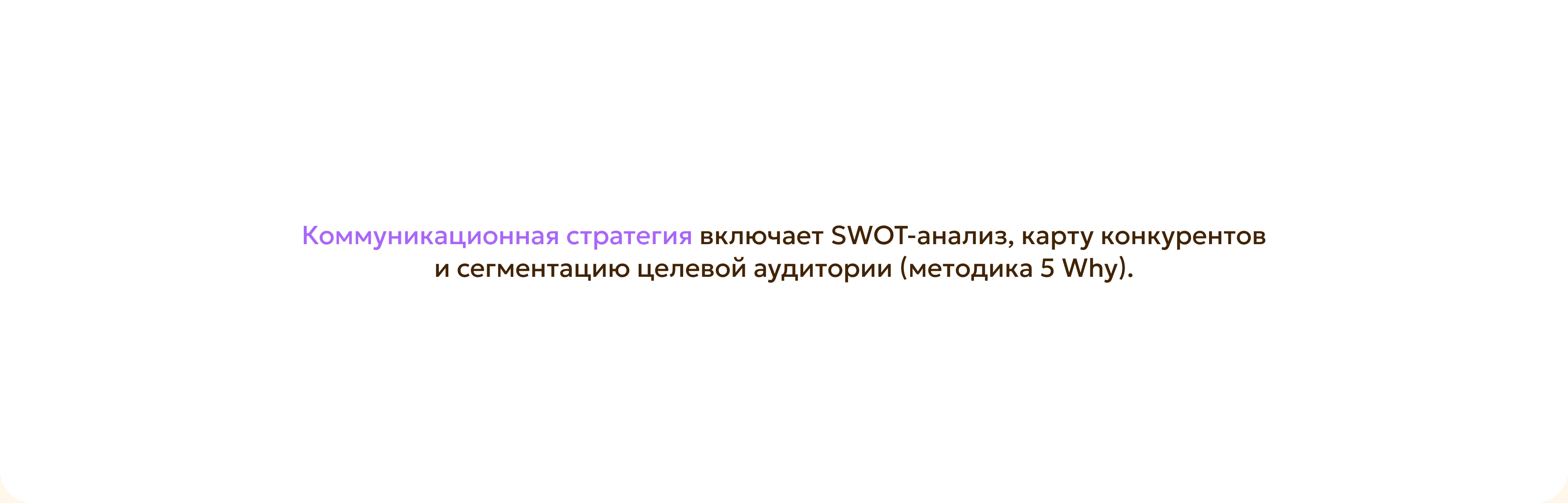 Gloriss — Изображение №7 — Маркетинг на Dprofile