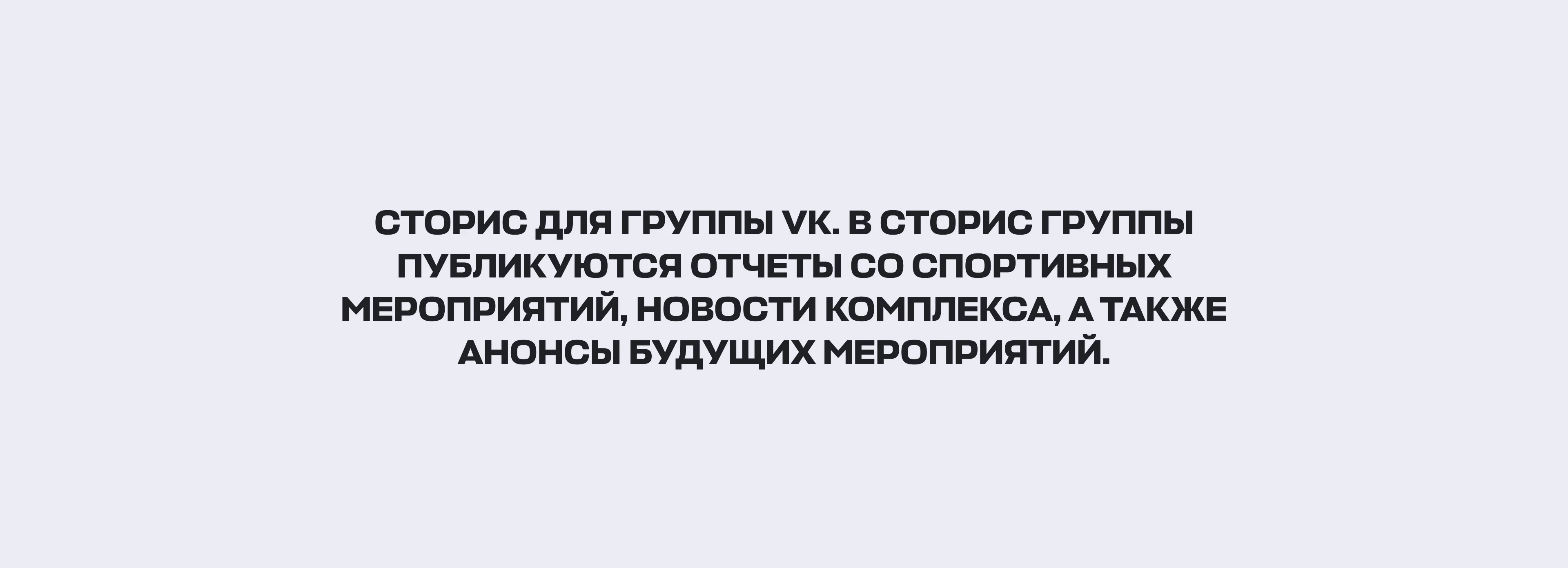 ВТБ Арена — Изображение №3 — Маркетинг на Dprofile