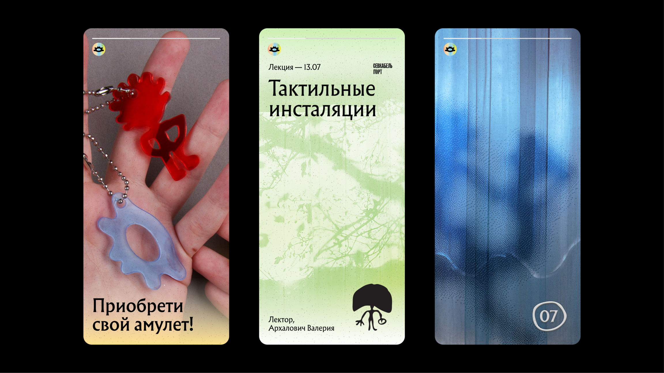 Пополь-Вух: Интерактивные миры — Изображение №35 — Брендинг, Графика на Dprofile