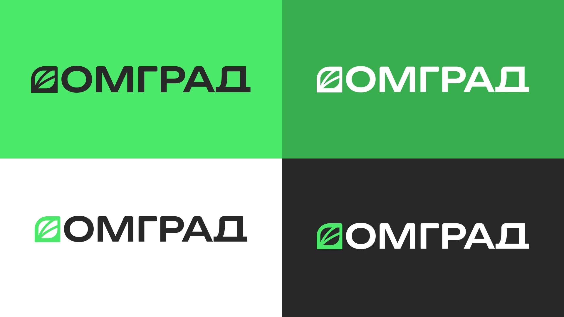 ДОМГРАД айдентика бренда — Изображение №7 — Брендинг, Архитектура на Dprofile