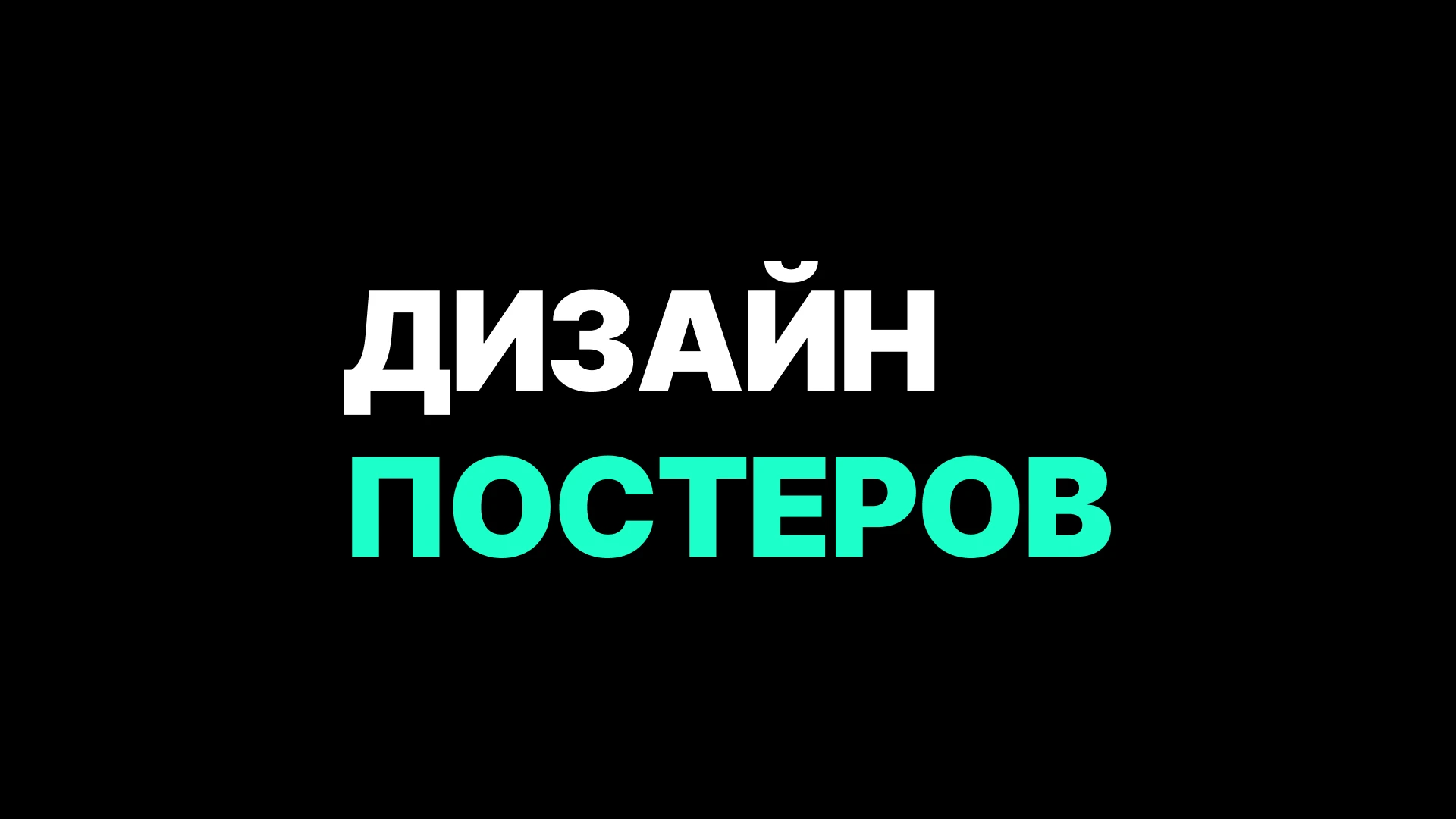 ПОРТФОЛИО ДИЗАЙНЕРА- Ardan Galsanov — Изображение №11 — Брендинг, Маркетинг на Dprofile