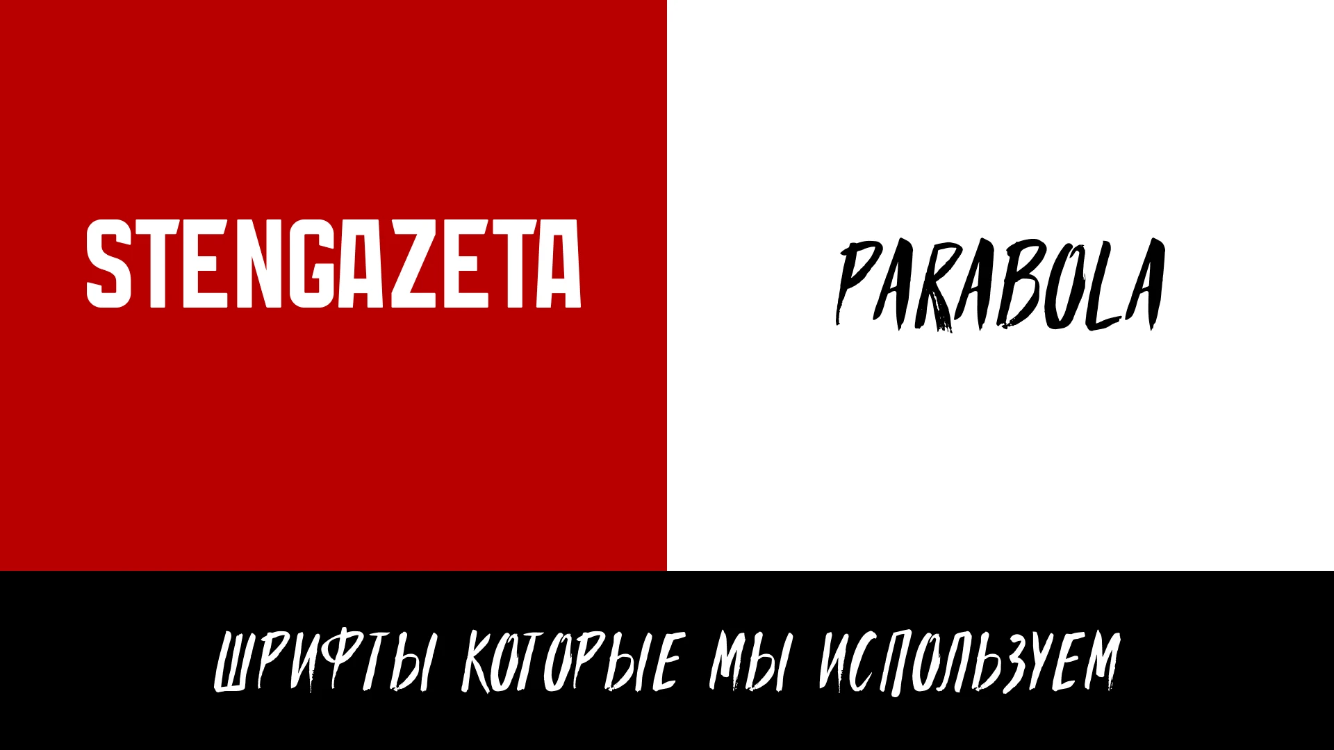 Мерч Хубисхал 1917 — Изображение №6 — Брендинг на Dprofile