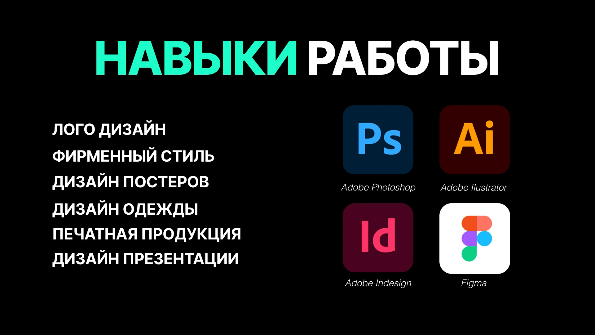 ПОРТФОЛИО ДИЗАЙНЕРА- Ardan Galsanov — Изображение №3 — Брендинг, Маркетинг на Dprofile