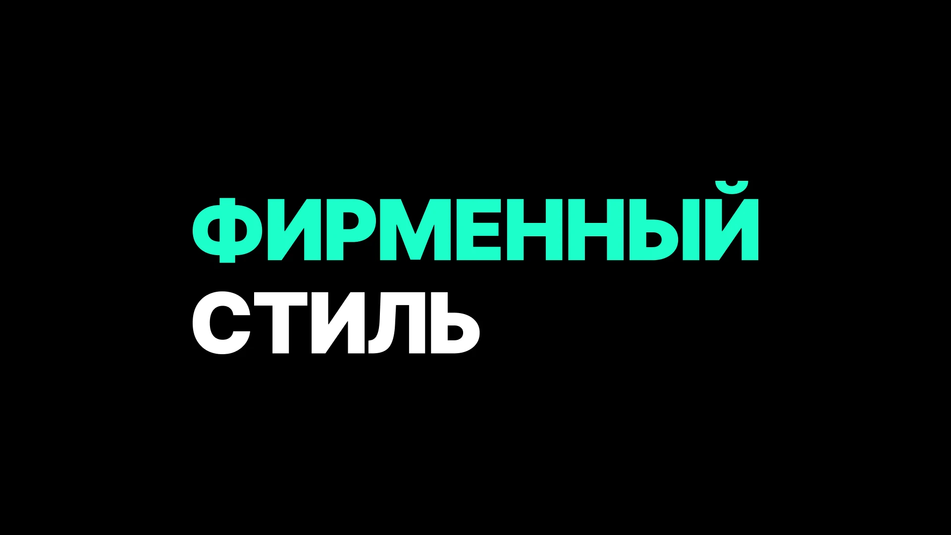 ПОРТФОЛИО ДИЗАЙНЕРА- Ardan Galsanov — Изображение №4 — Брендинг, Маркетинг на Dprofile