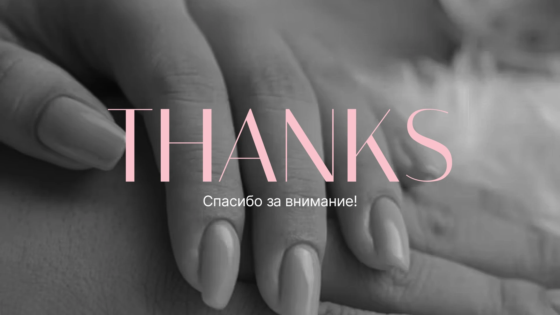SHEN NAILS- брендбук для студии маникюра — Изображение №17 — Брендинг на Dprofile
