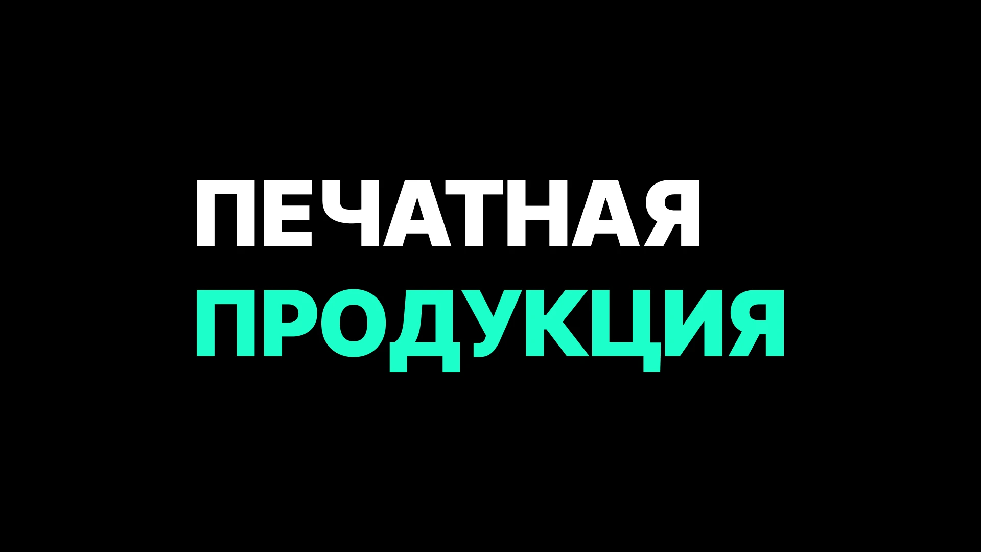 ПОРТФОЛИО ДИЗАЙНЕРА- Ardan Galsanov — Изображение №17 — Брендинг, Маркетинг на Dprofile