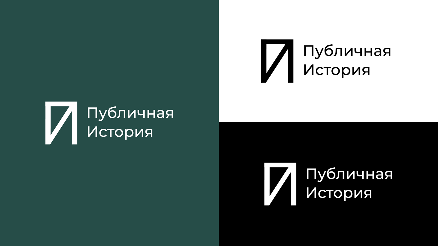 Клуб Публичной Истории l Public History Club — Изображение №4 — Брендинг, Графика на Dprofile