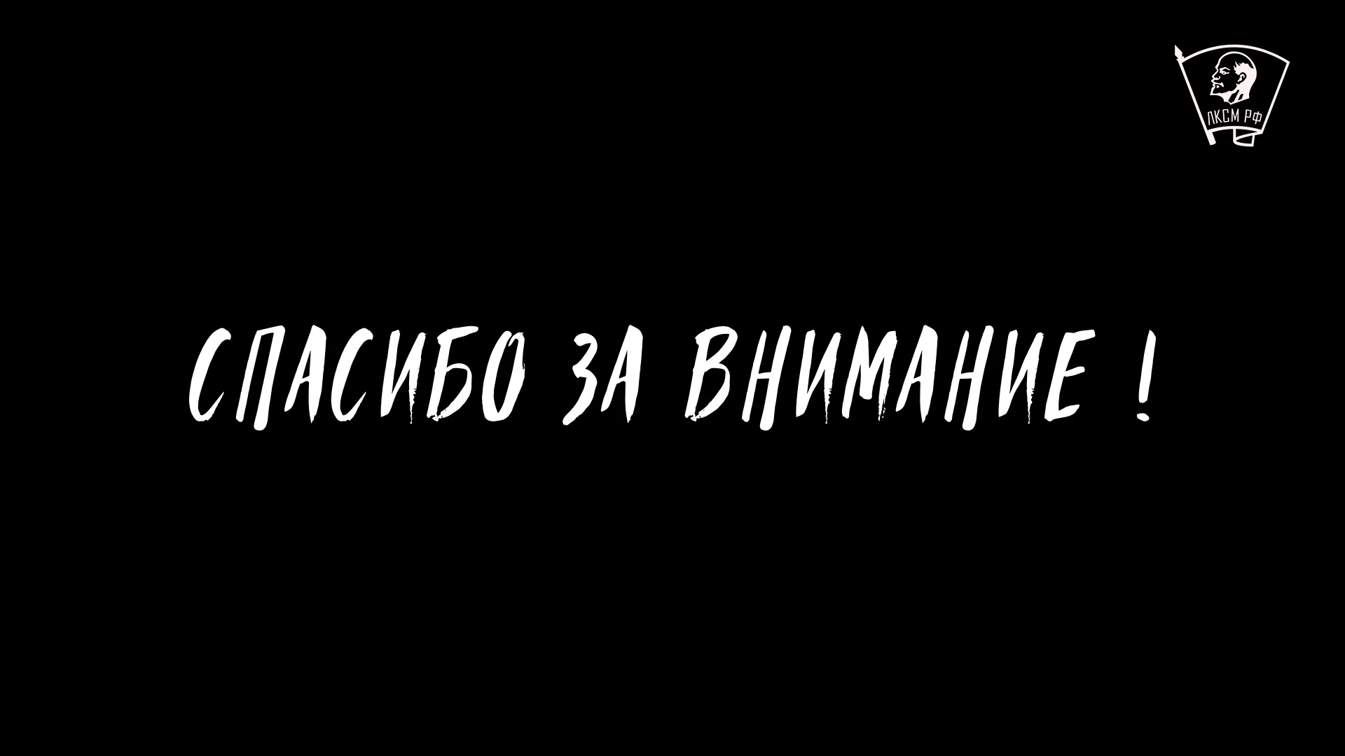 Мерч Хубисхал 1917 — Изображение №8 — Брендинг на Dprofile