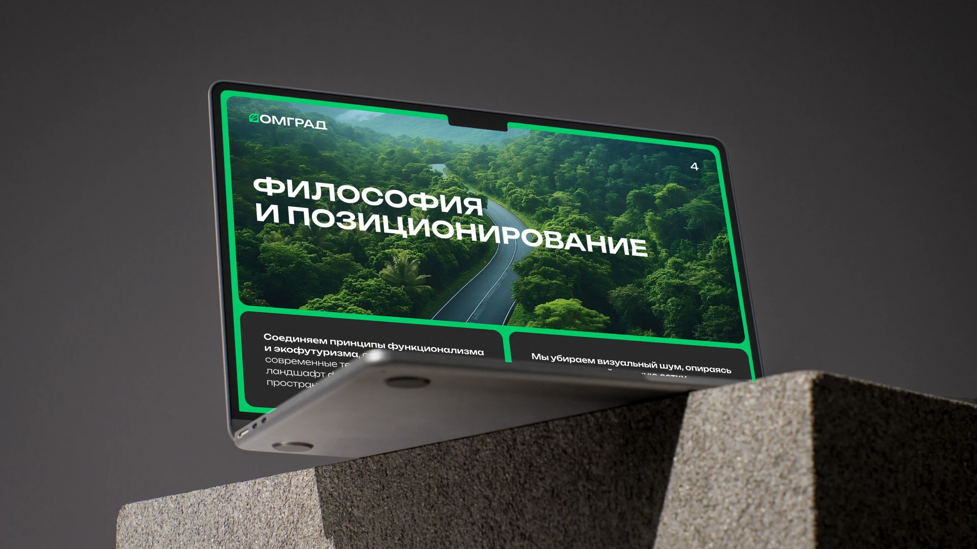 ДОМГРАД айдентика бренда — Изображение №15 — Брендинг, Архитектура на Dprofile