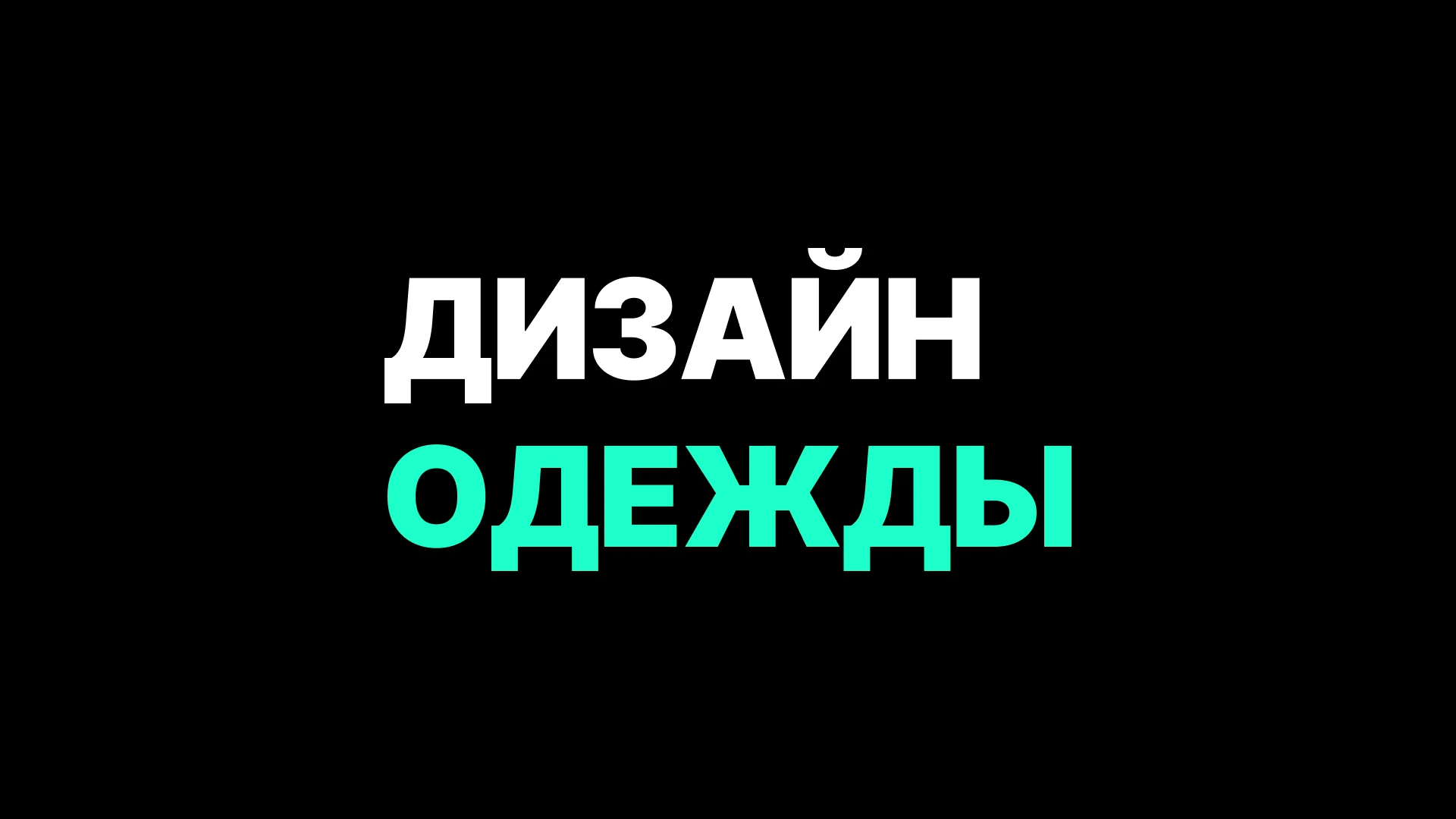ПОРТФОЛИО ДИЗАЙНЕРА- Ardan Galsanov — Изображение №13 — Брендинг, Маркетинг на Dprofile