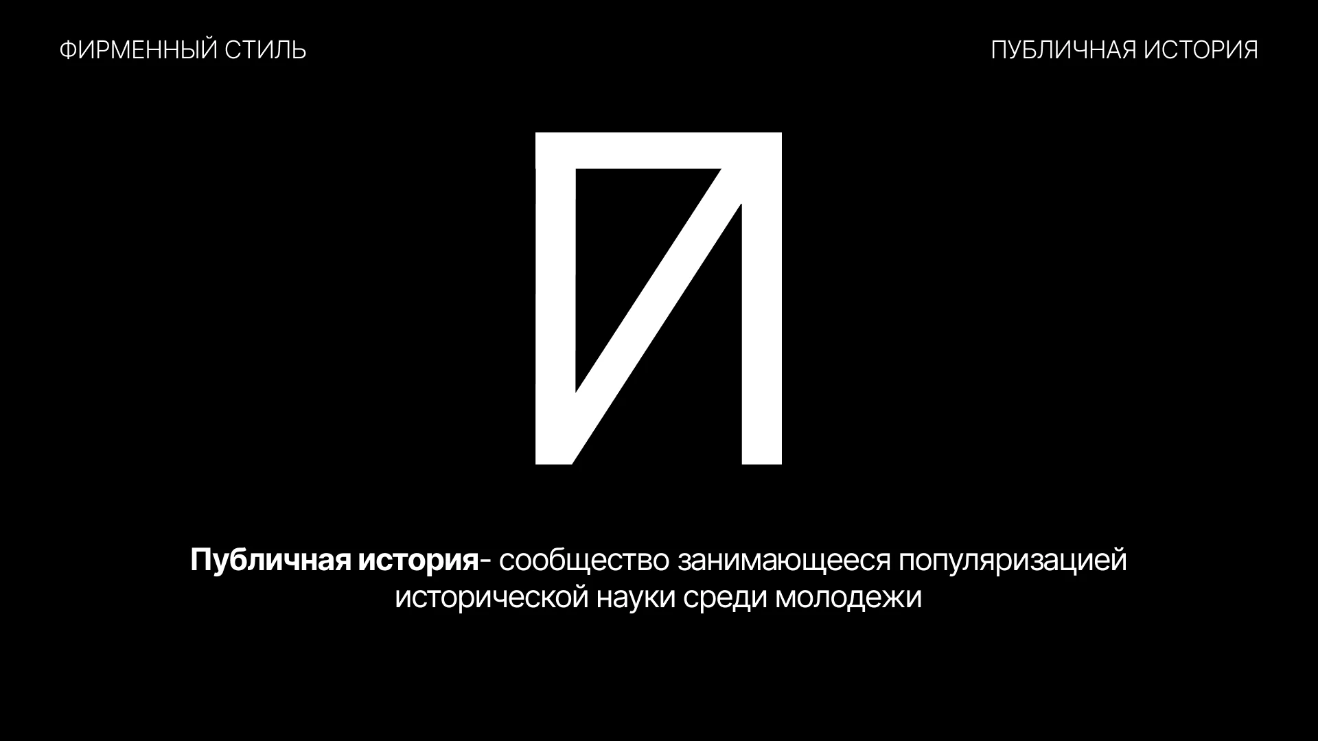 ПОРТФОЛИО ДИЗАЙНЕРА- Ardan Galsanov — Изображение №5 — Брендинг, Маркетинг на Dprofile