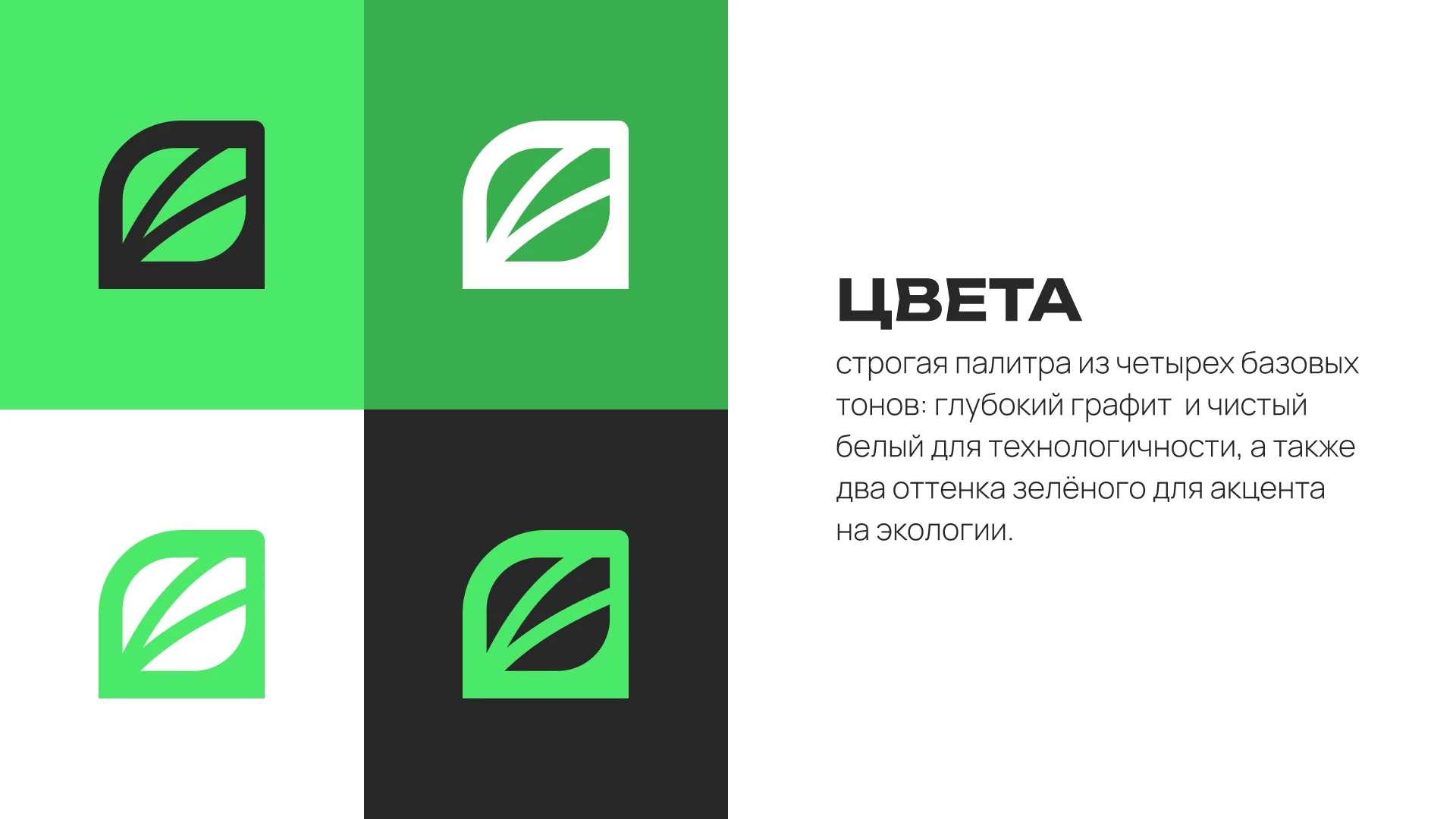 ДОМГРАД айдентика бренда — Изображение №4 — Брендинг, Архитектура на Dprofile