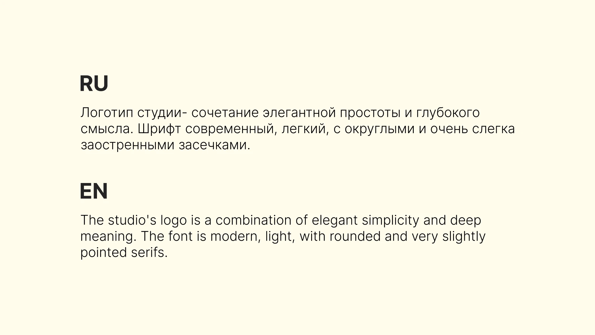 SHEN NAILS- брендбук для студии маникюра — Изображение №4 — Брендинг на Dprofile