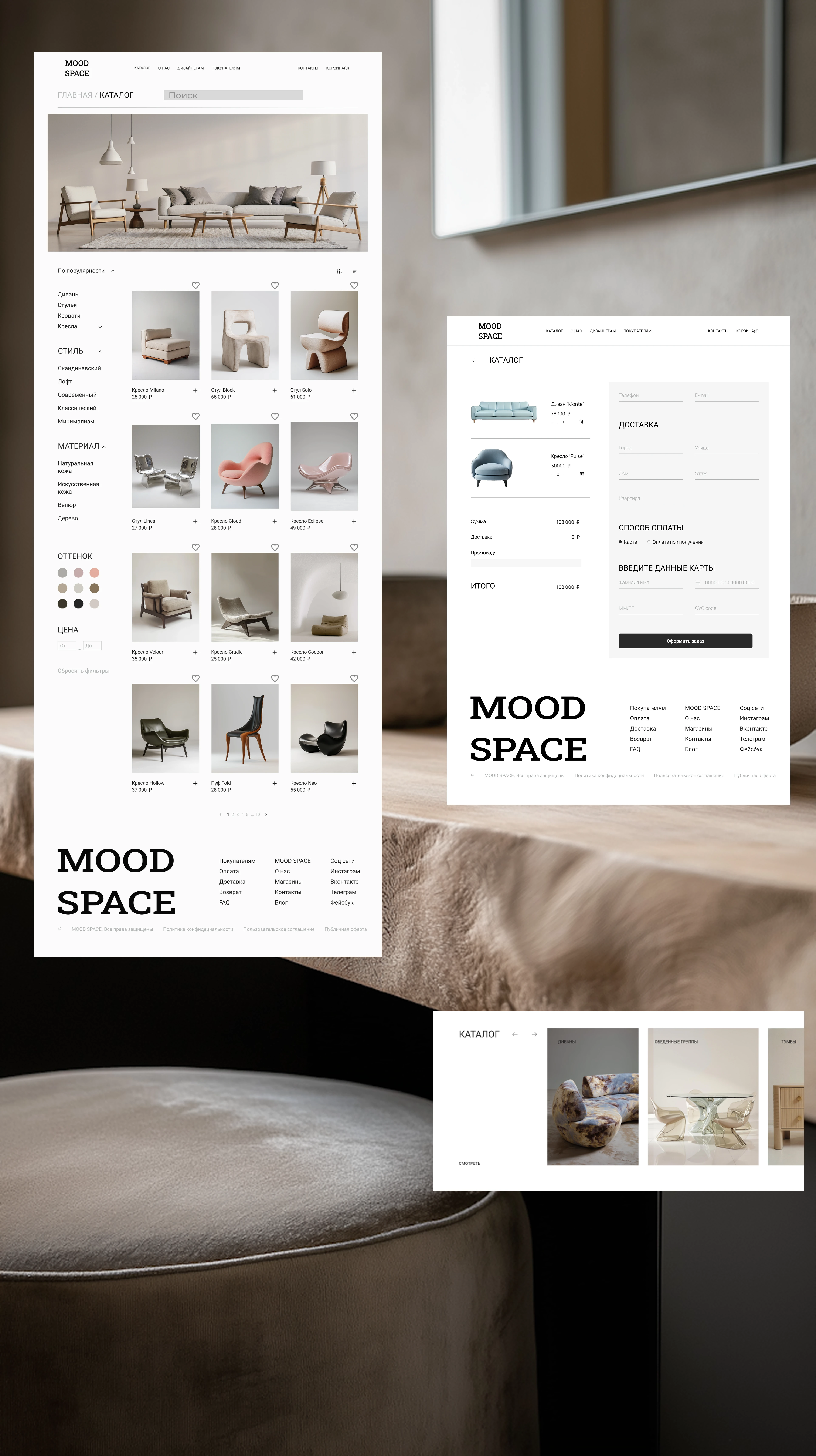 MOOD SPACE — Изображение №5 — Интерфейсы на Dprofile