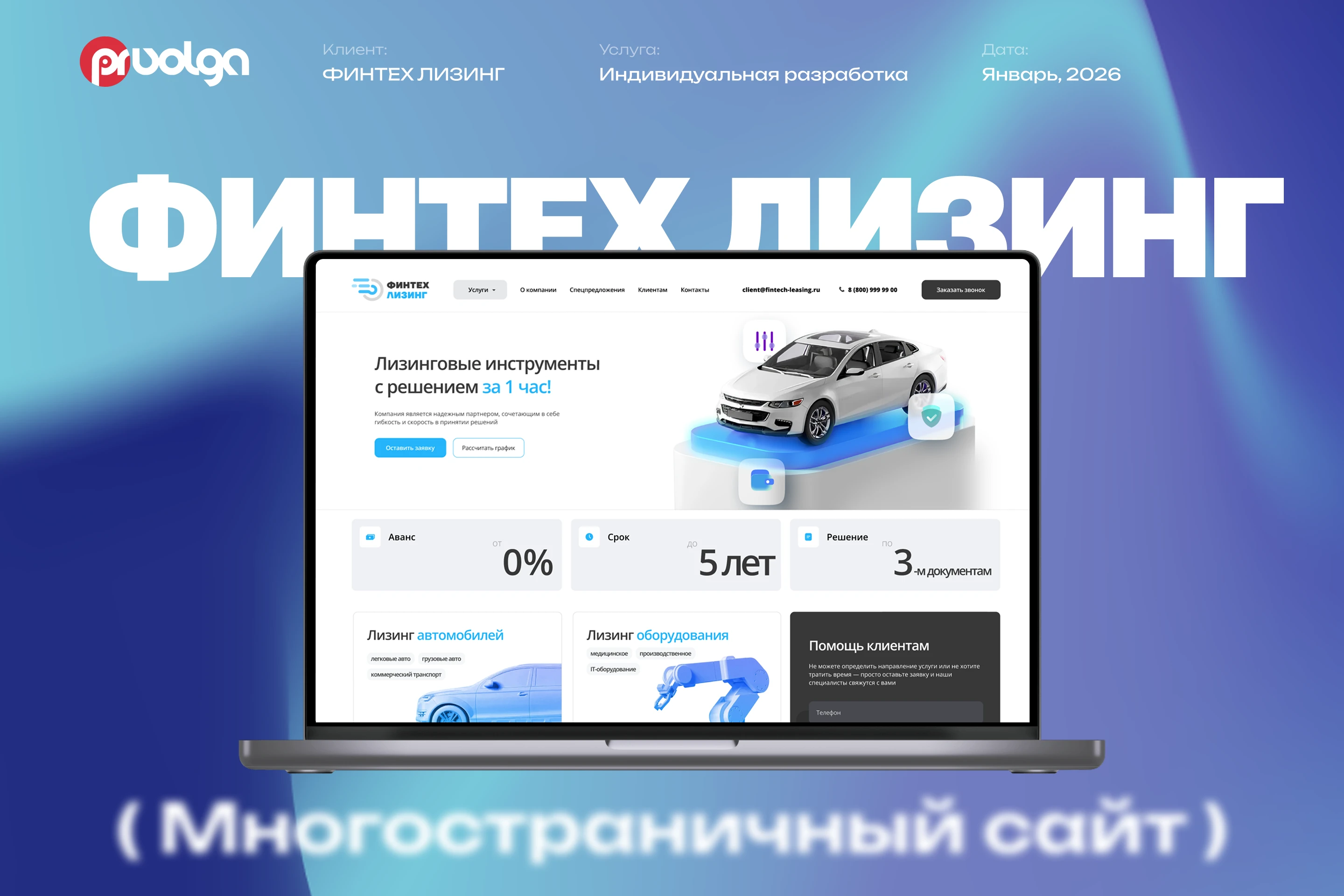Разработка многостраничного сайта — Изображение №1 — Интерфейсы, Маркетинг на Dprofile