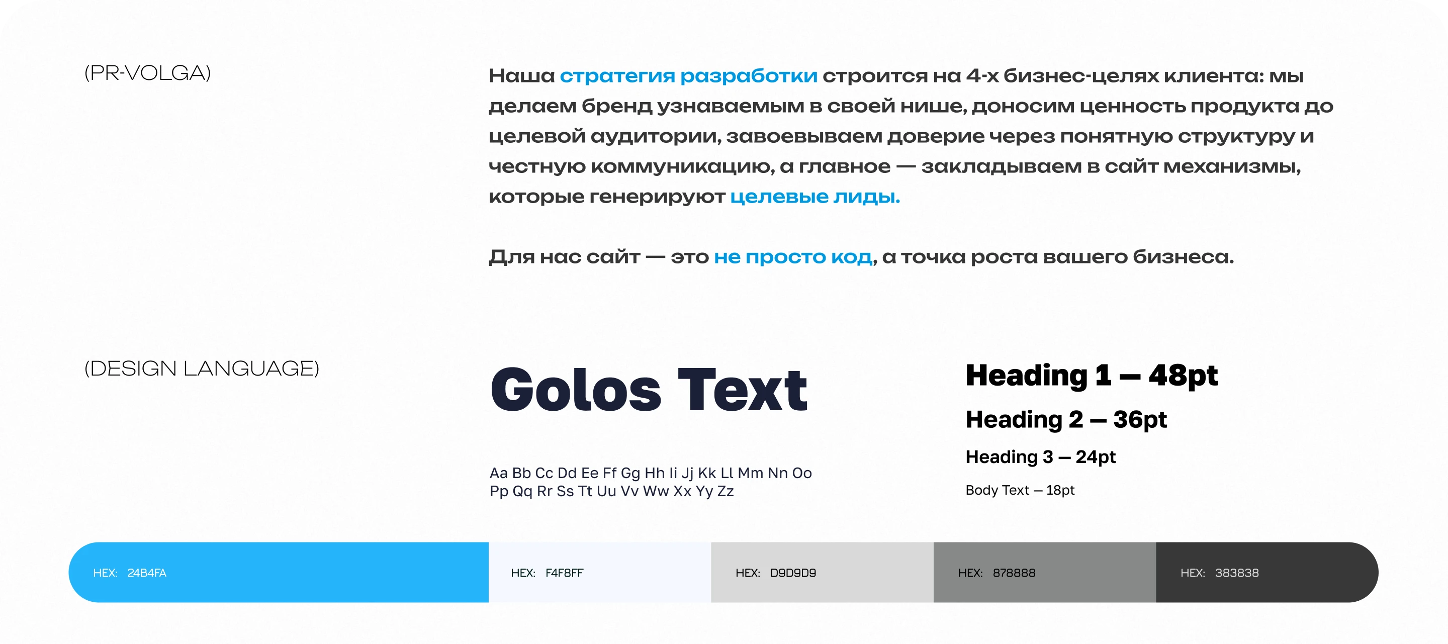 Разработка многостраничного сайта — Изображение №4 — Интерфейсы, Маркетинг на Dprofile