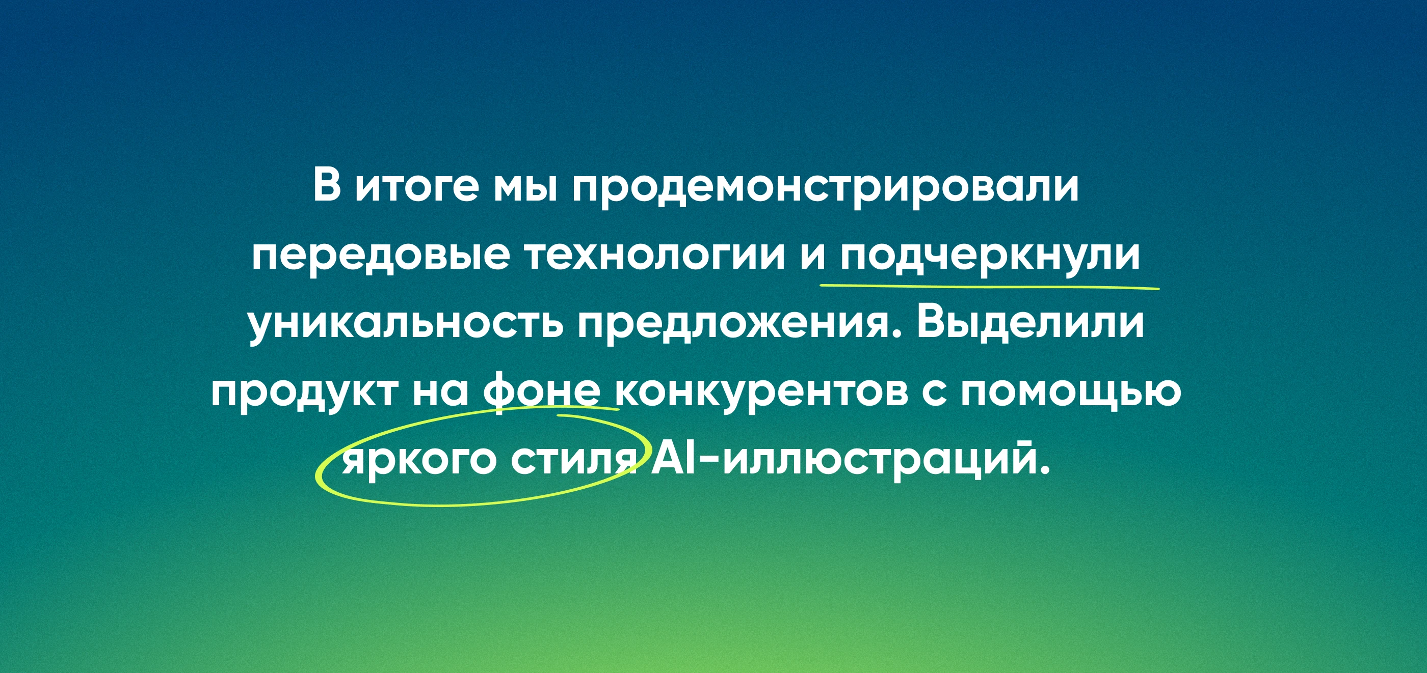 Business Landing Page — Voice Robots — Изображение №3 — Интерфейсы, Маркетинг на Dprofile