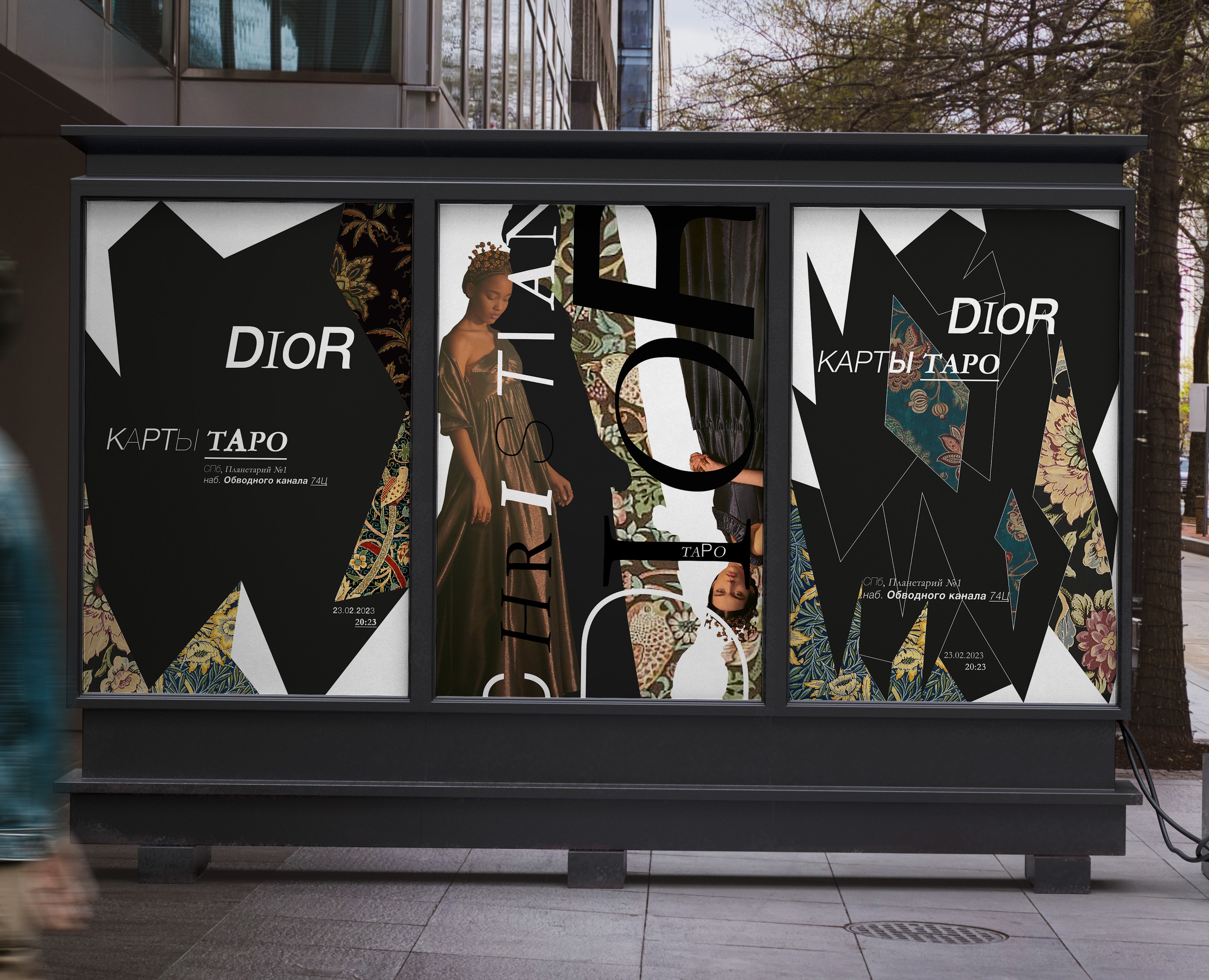 Дизайн-графическое сопровождение коллекции DIOR "Таро" на Dprofile
