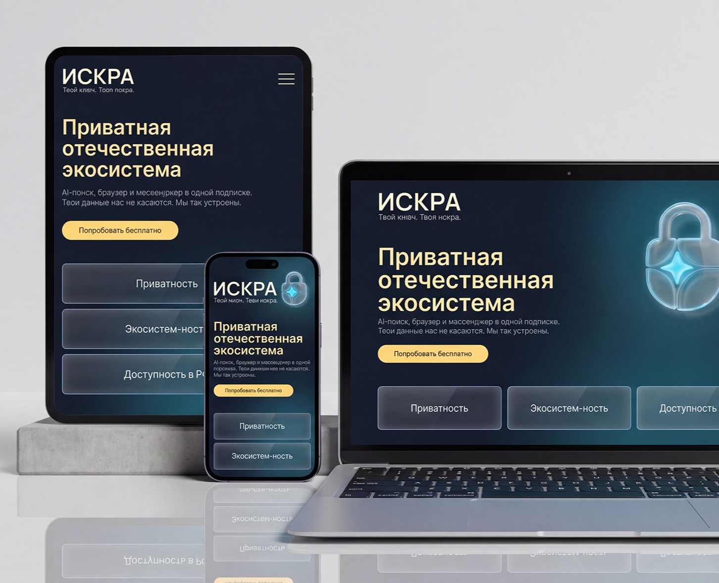 Разработка визуальной основы цифрового продукта на Dprofile